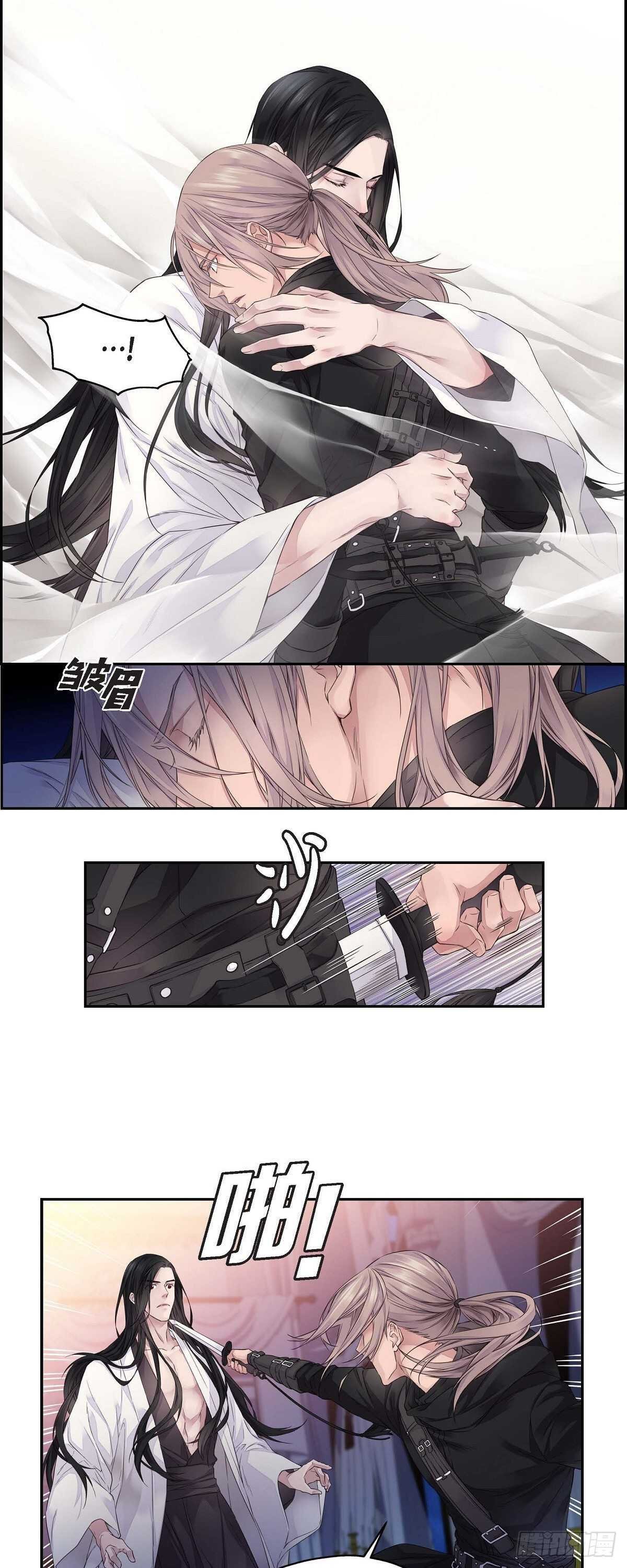 03.只许我一个人