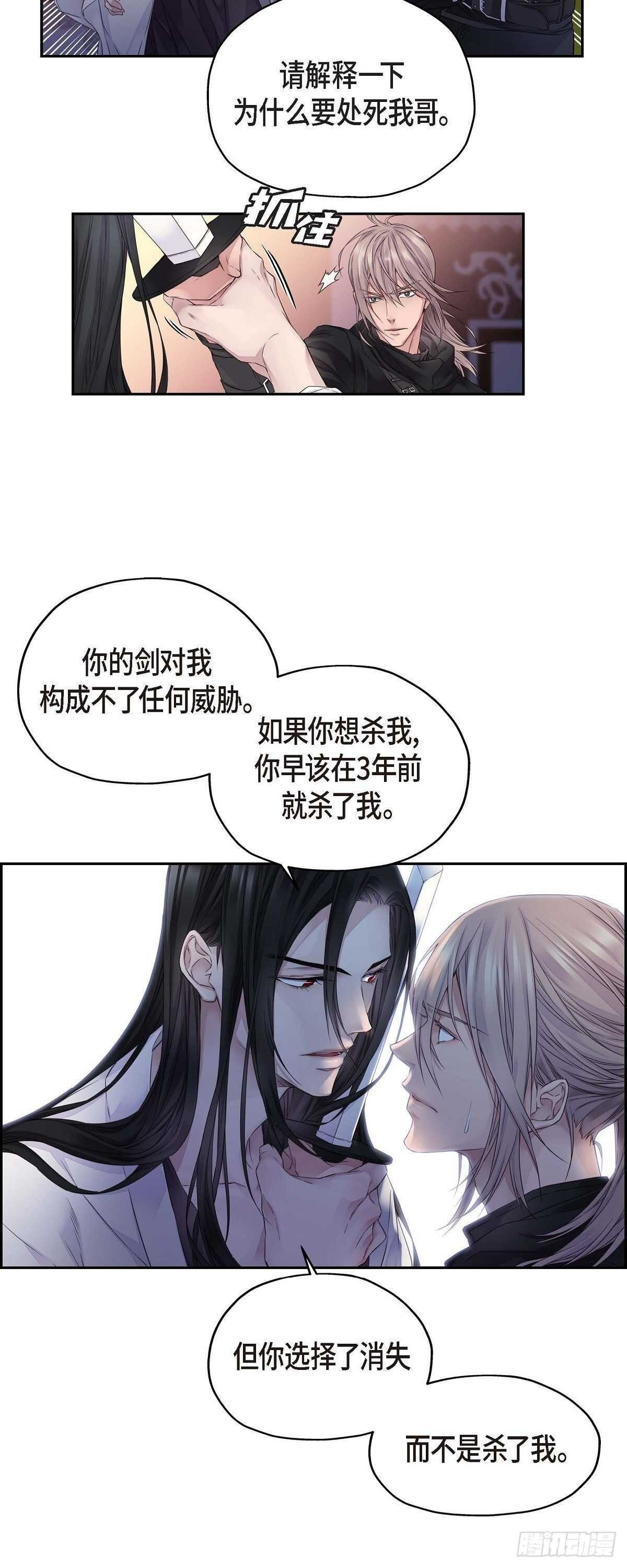 03.只许我一个人