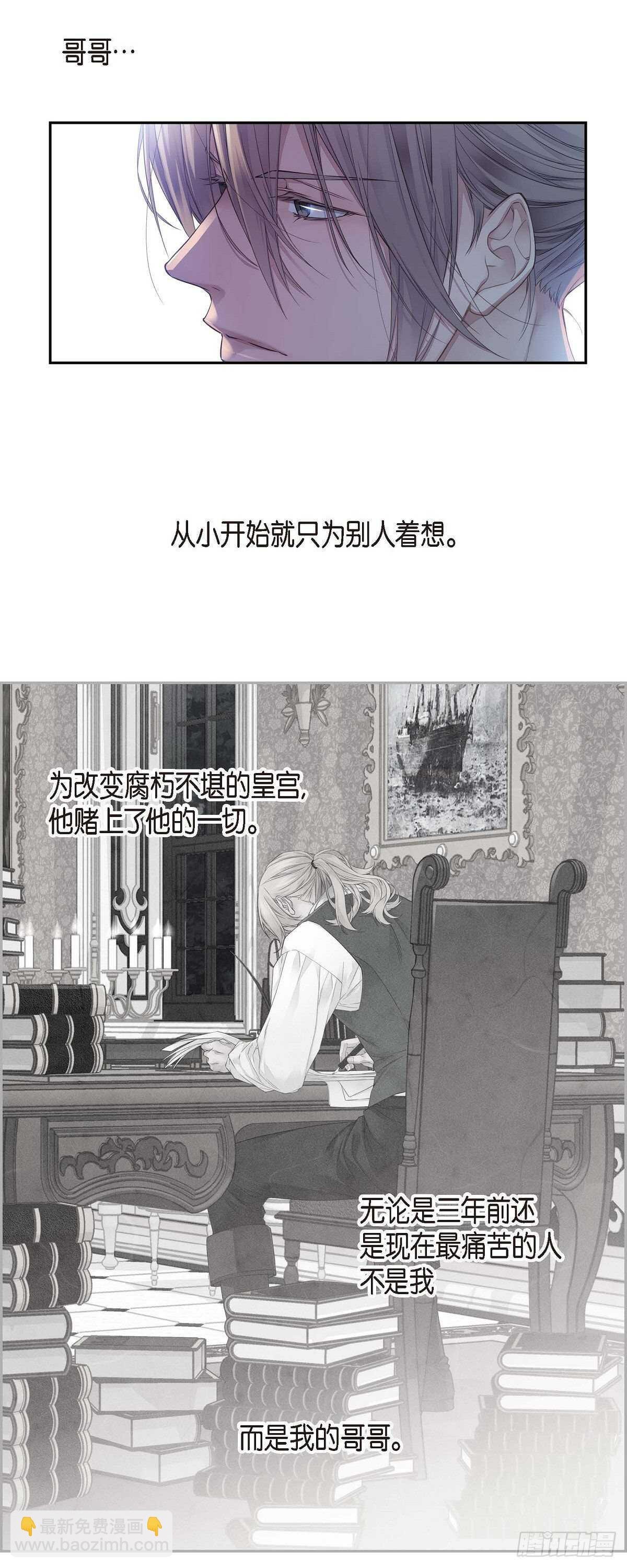03.只许我一个人