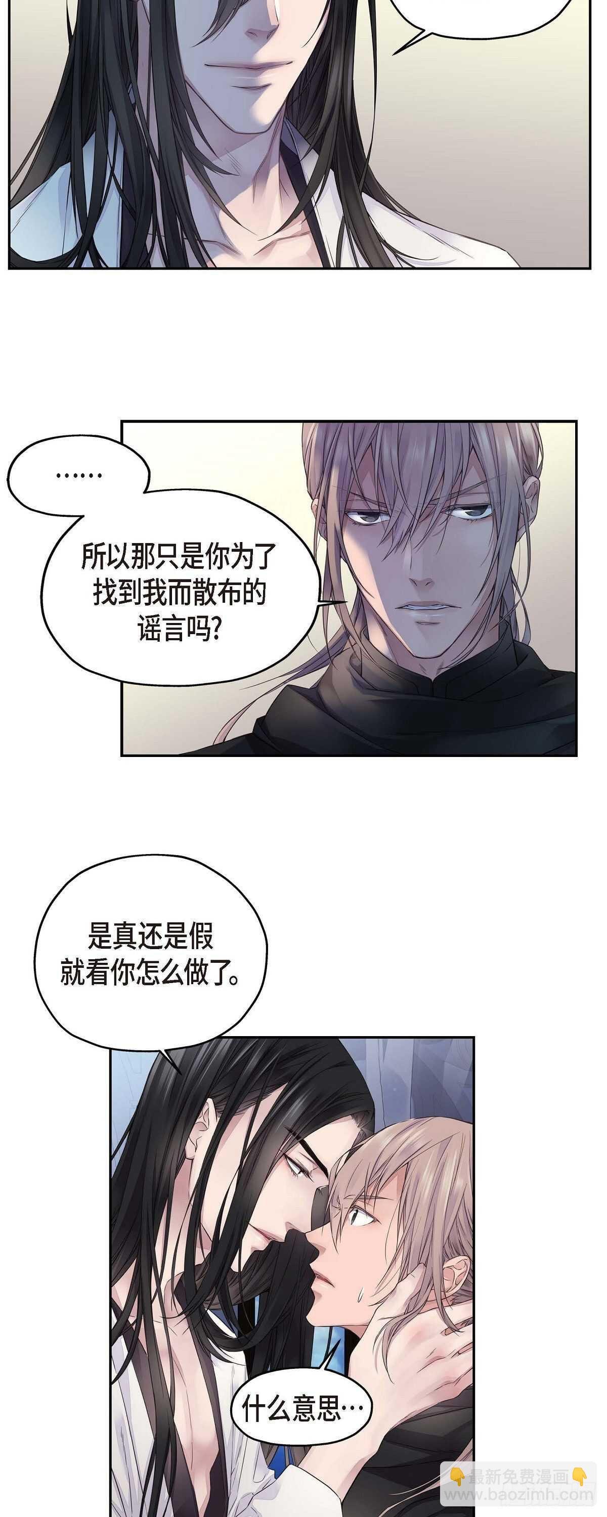 03.只许我一个人