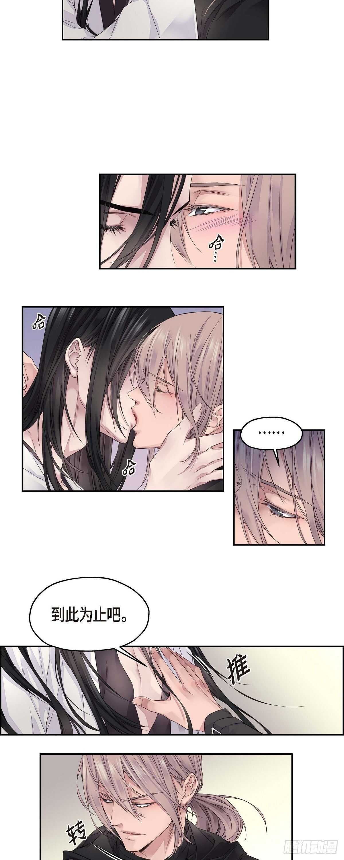 03.只许我一个人