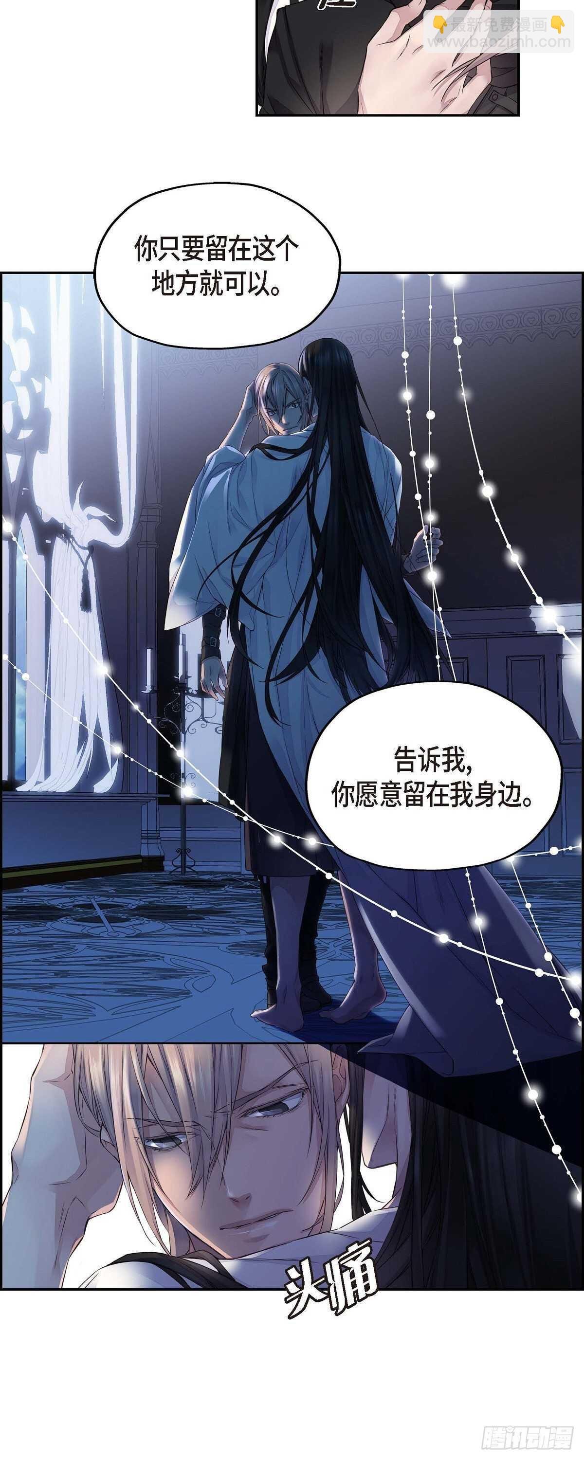 03.只许我一个人