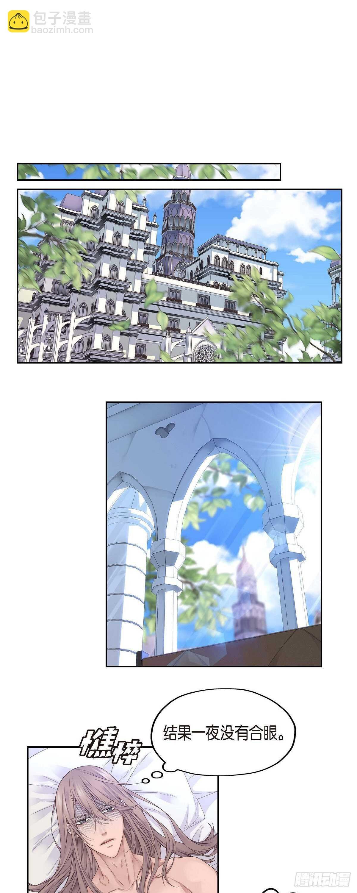 03.只许我一个人