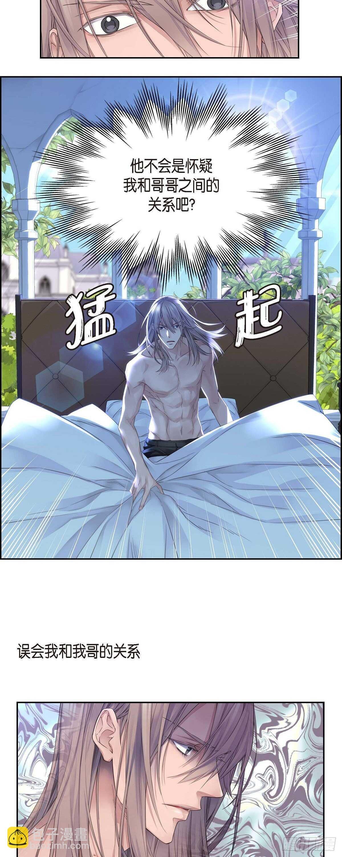 03.只许我一个人
