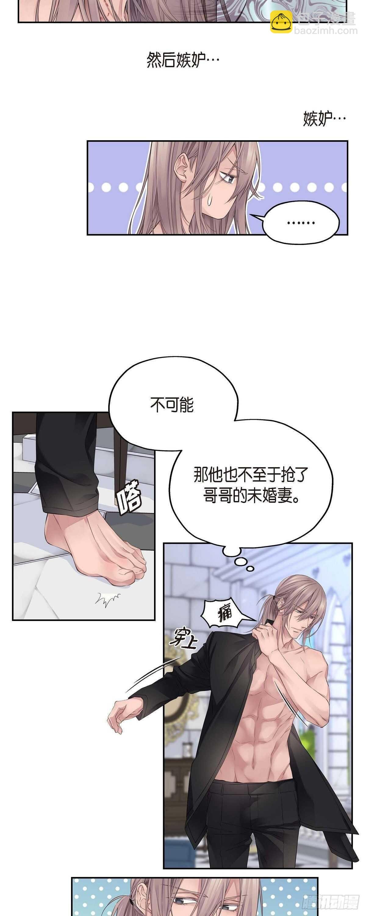 03.只许我一个人