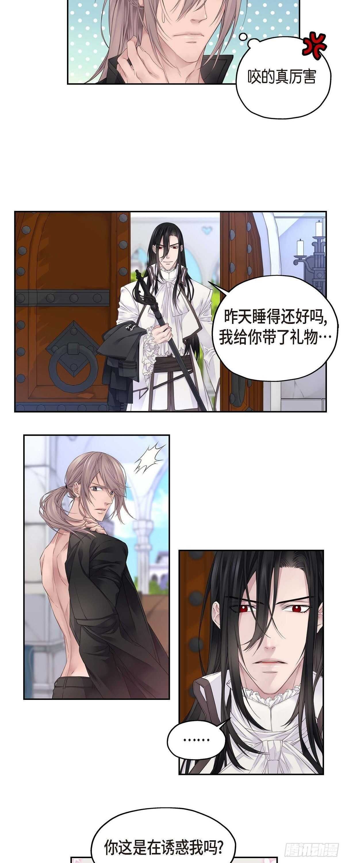 03.只许我一个人