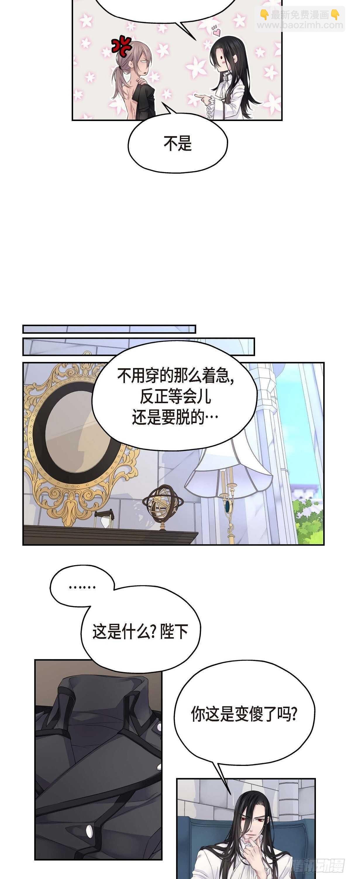 03.只许我一个人