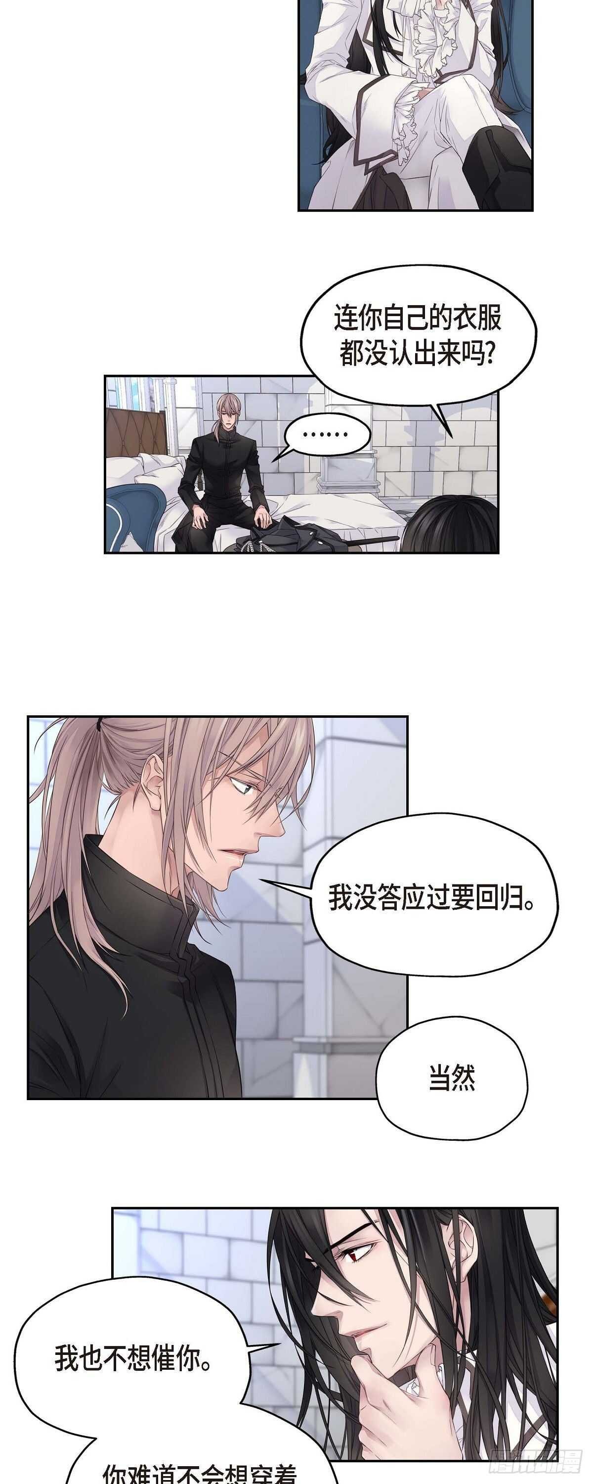 03.只许我一个人