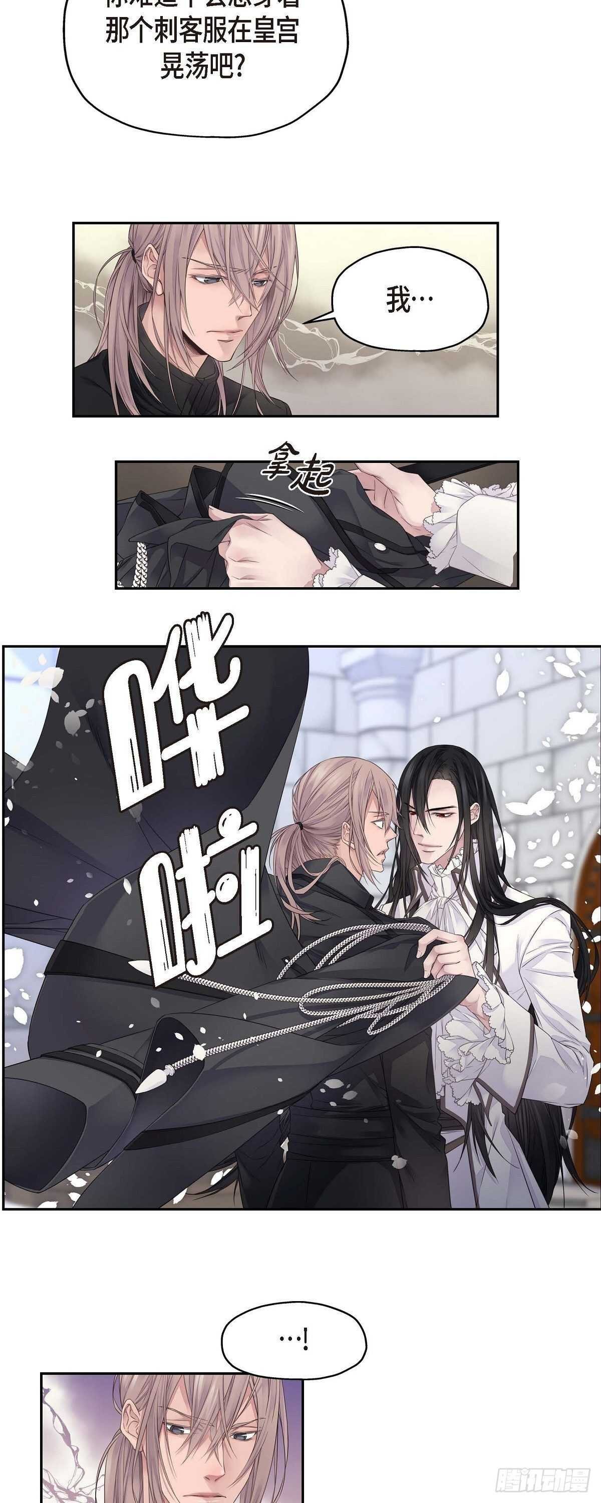 03.只许我一个人