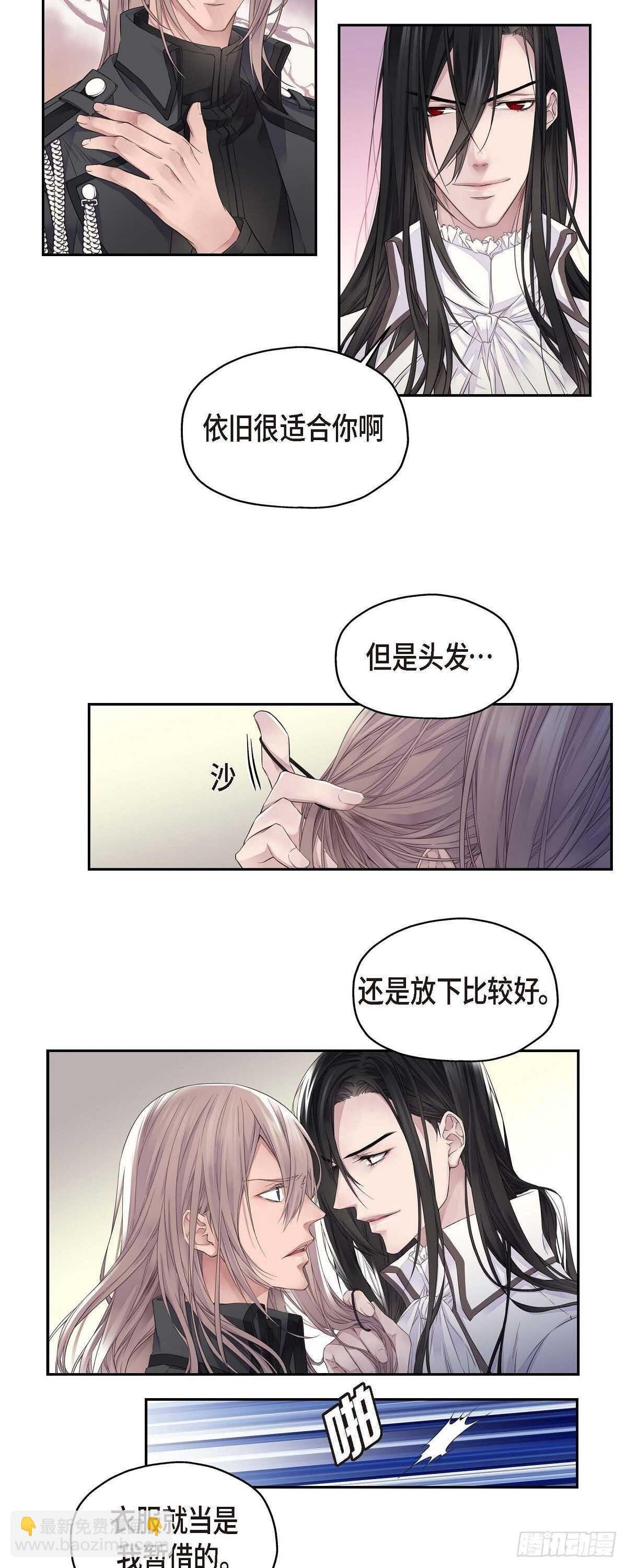 03.只许我一个人