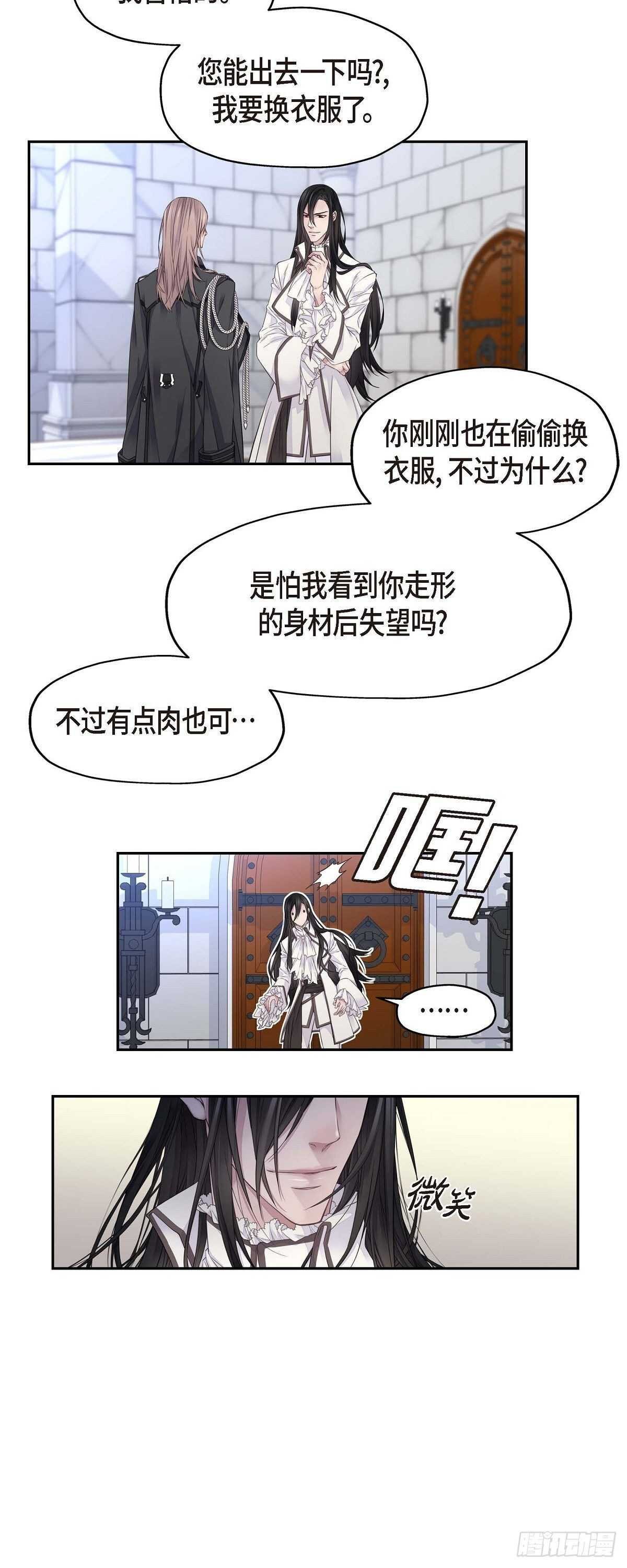 03.只许我一个人