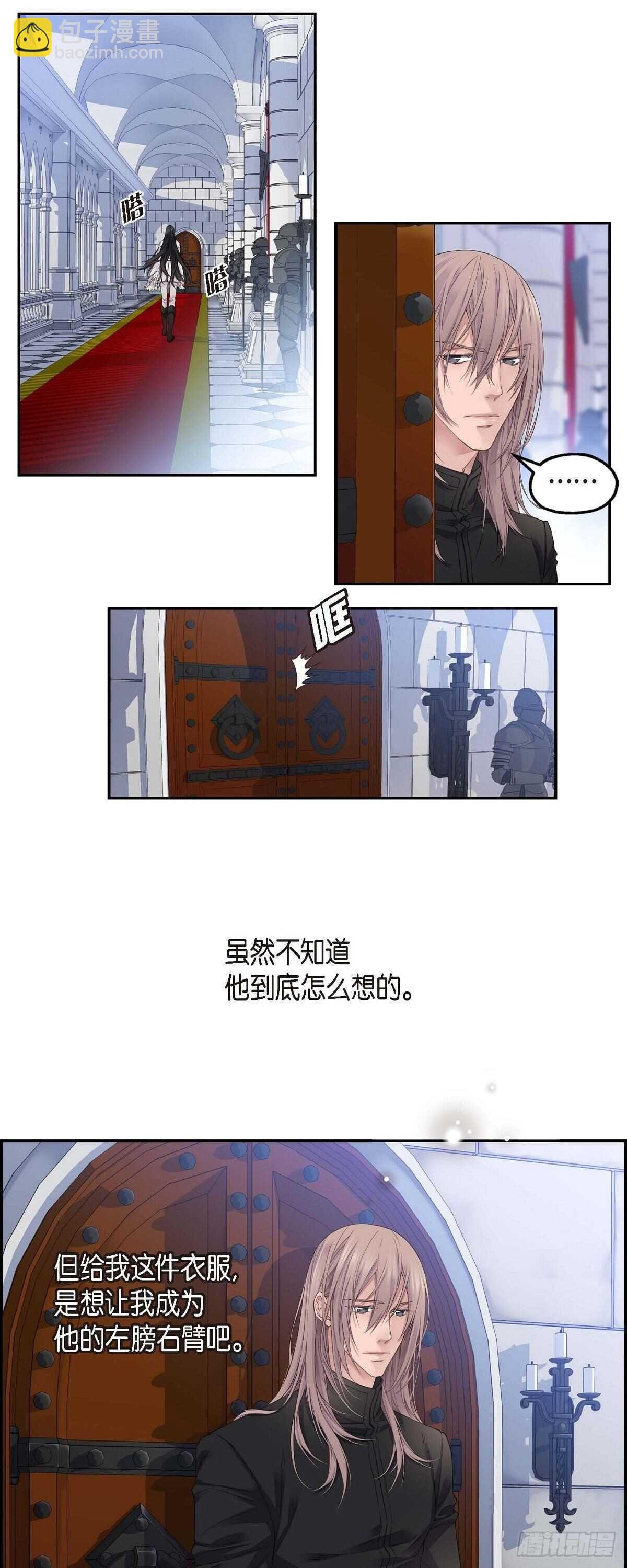 03.只许我一个人