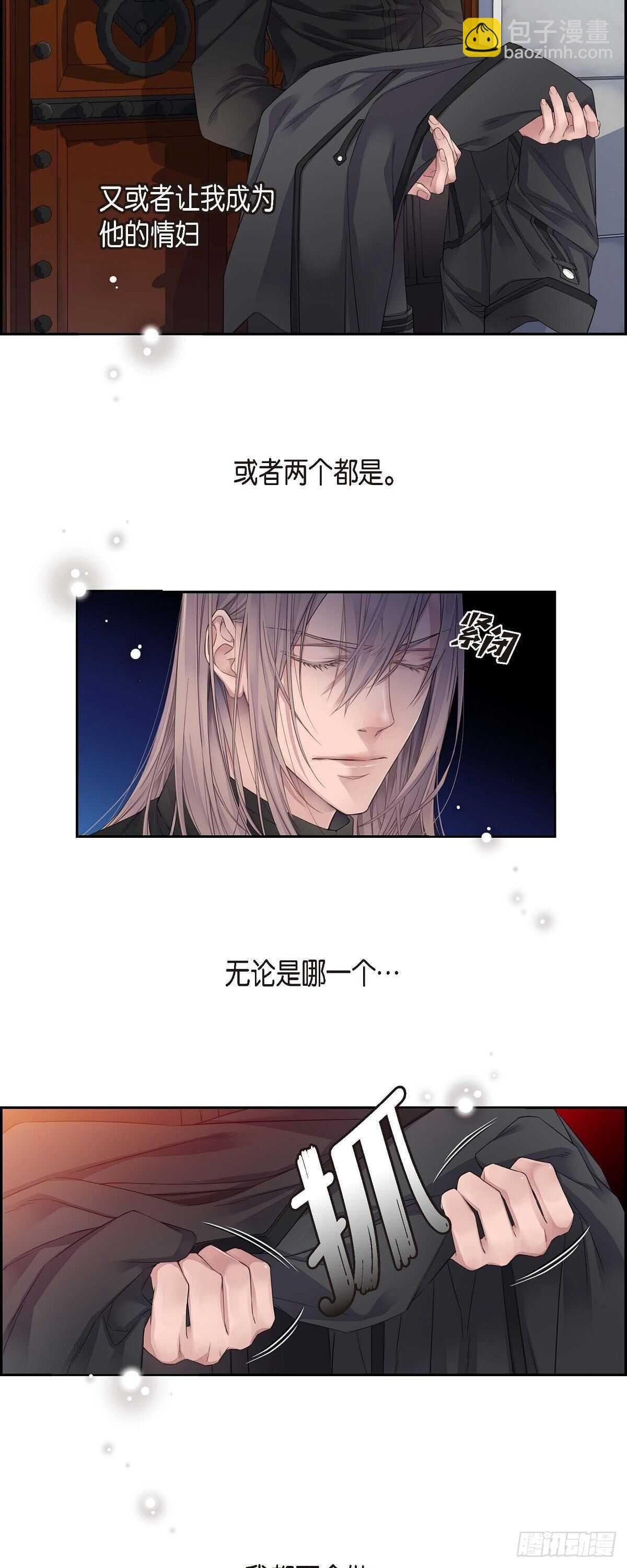 03.只许我一个人