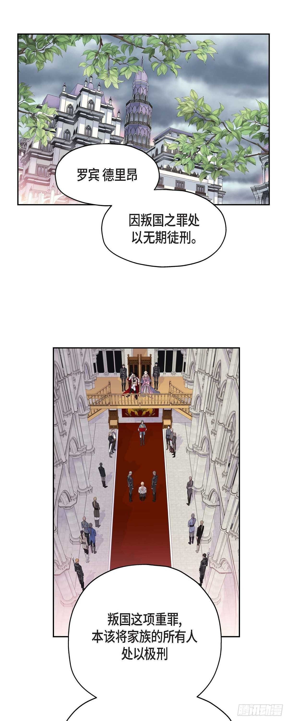 02.诬陷