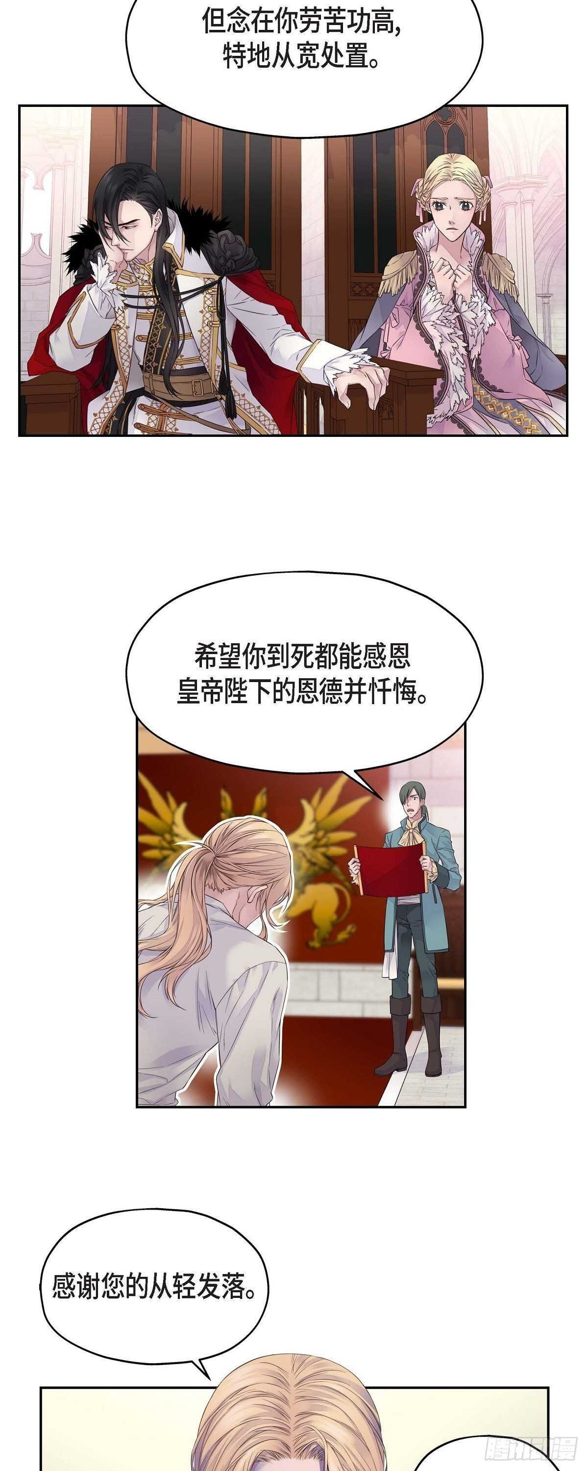02.诬陷