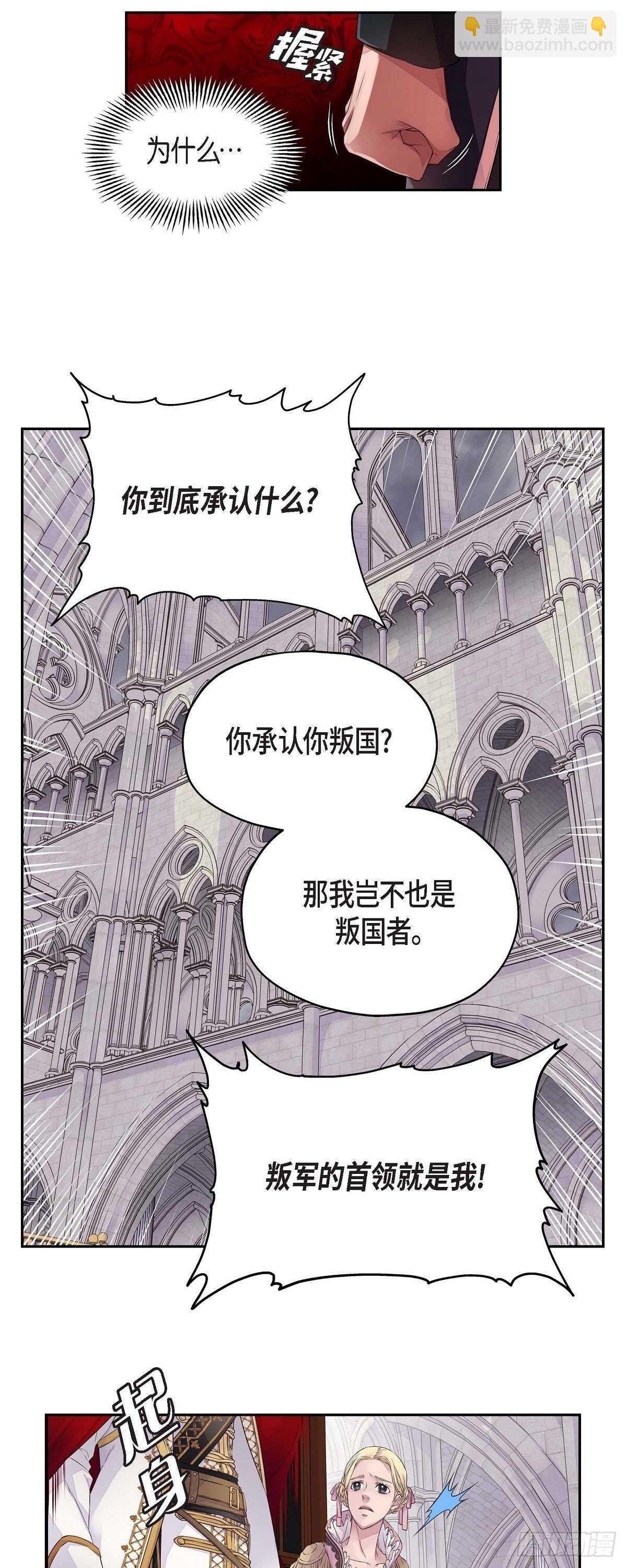 02.诬陷