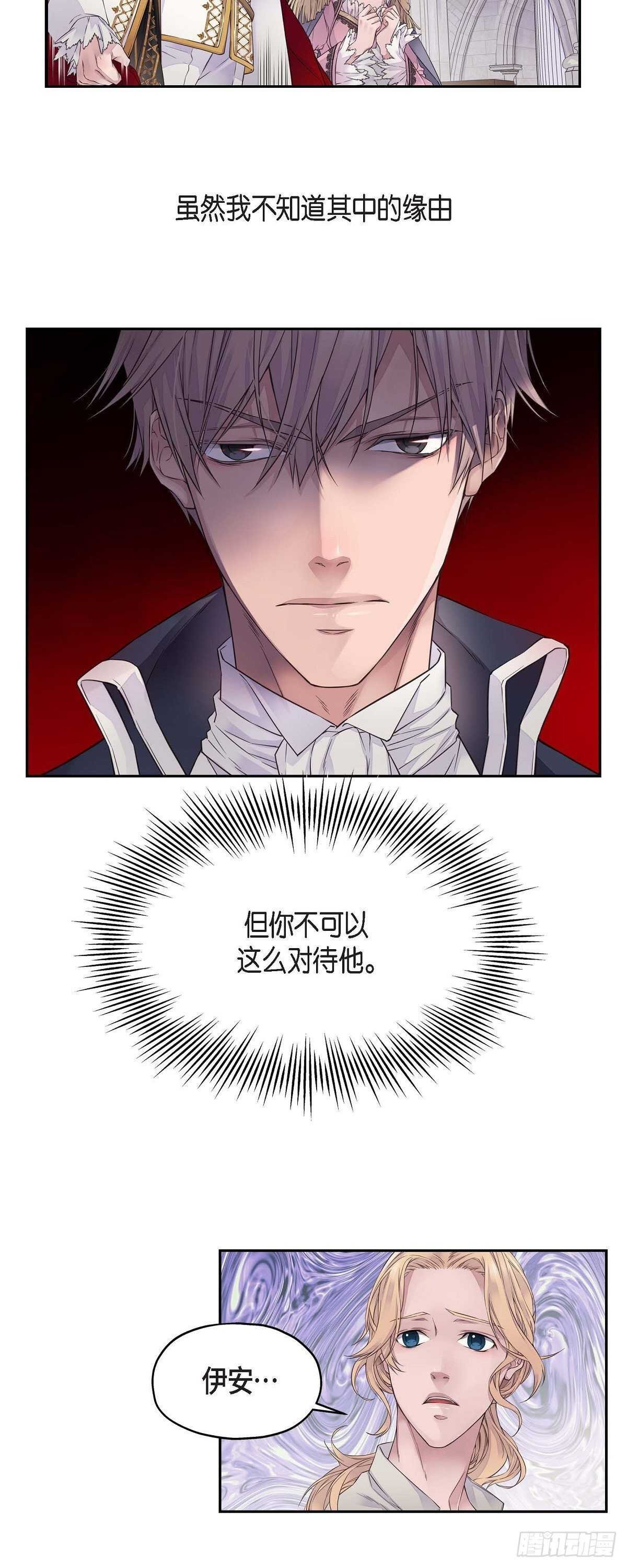 02.诬陷