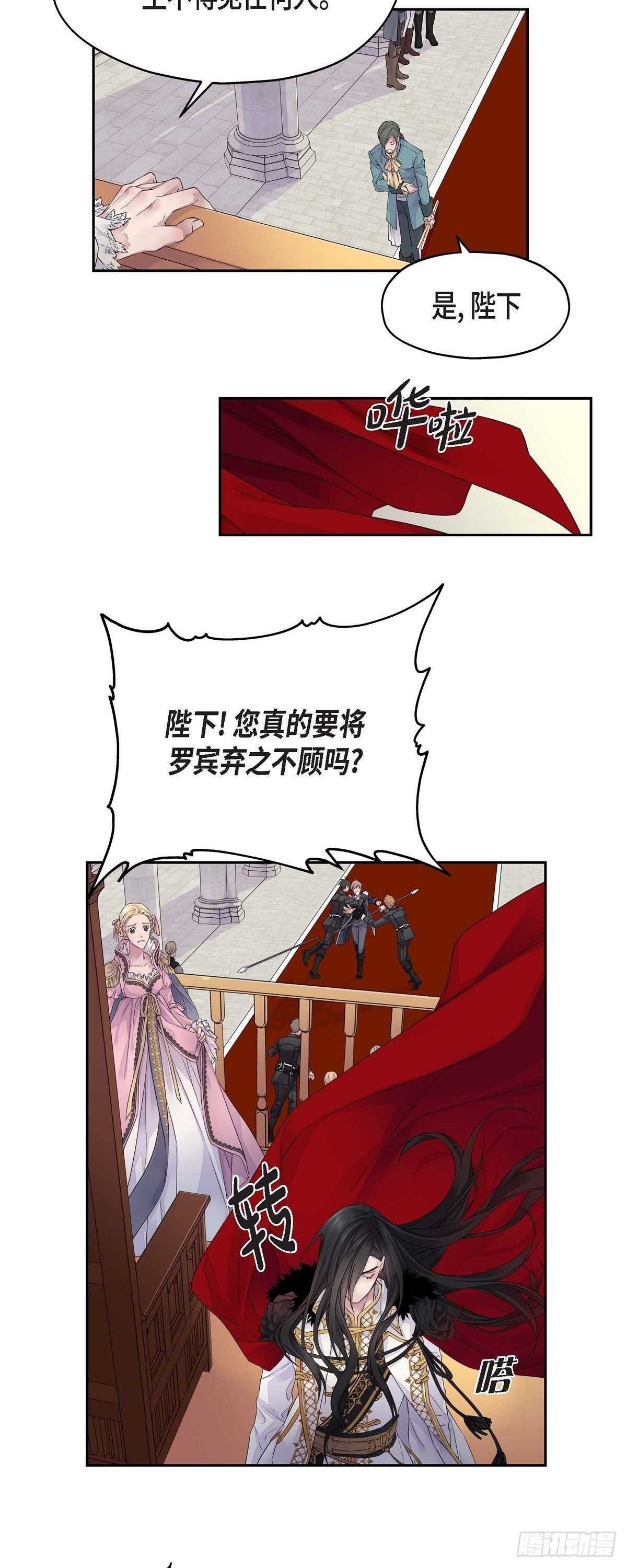 02.诬陷