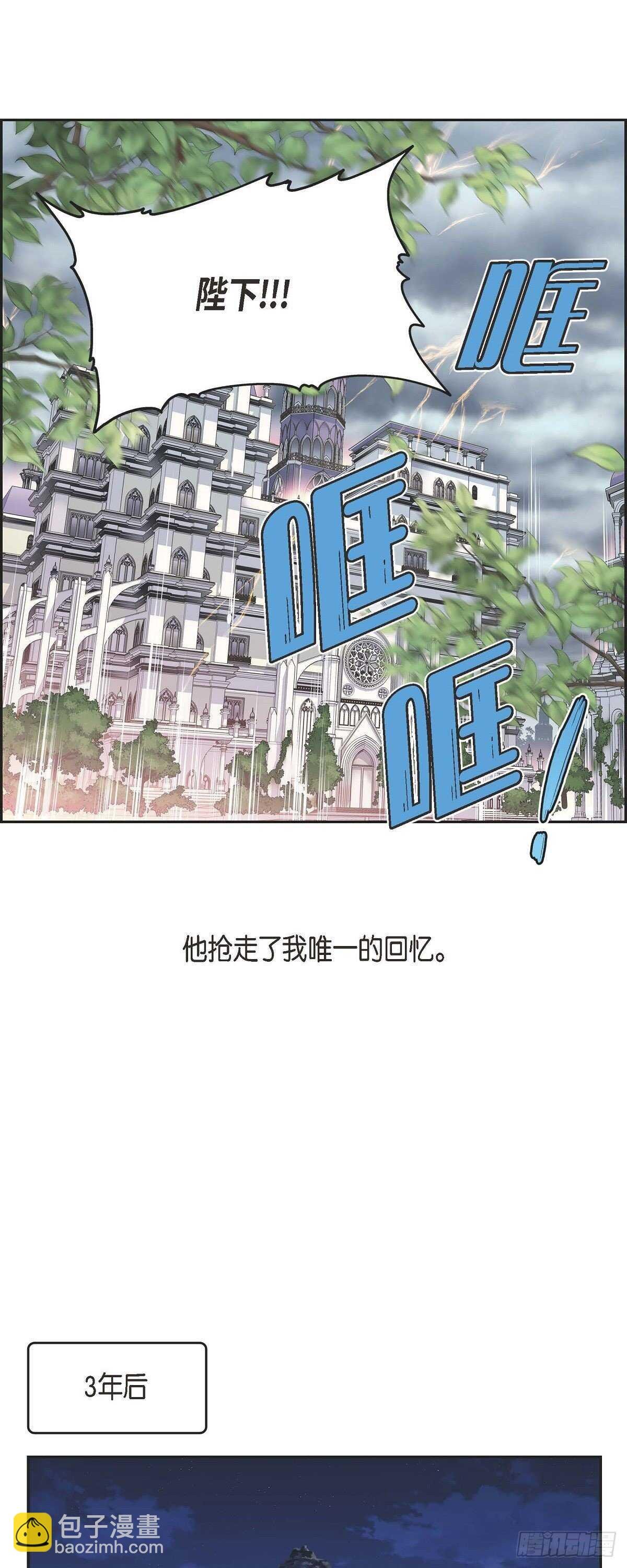 02.诬陷