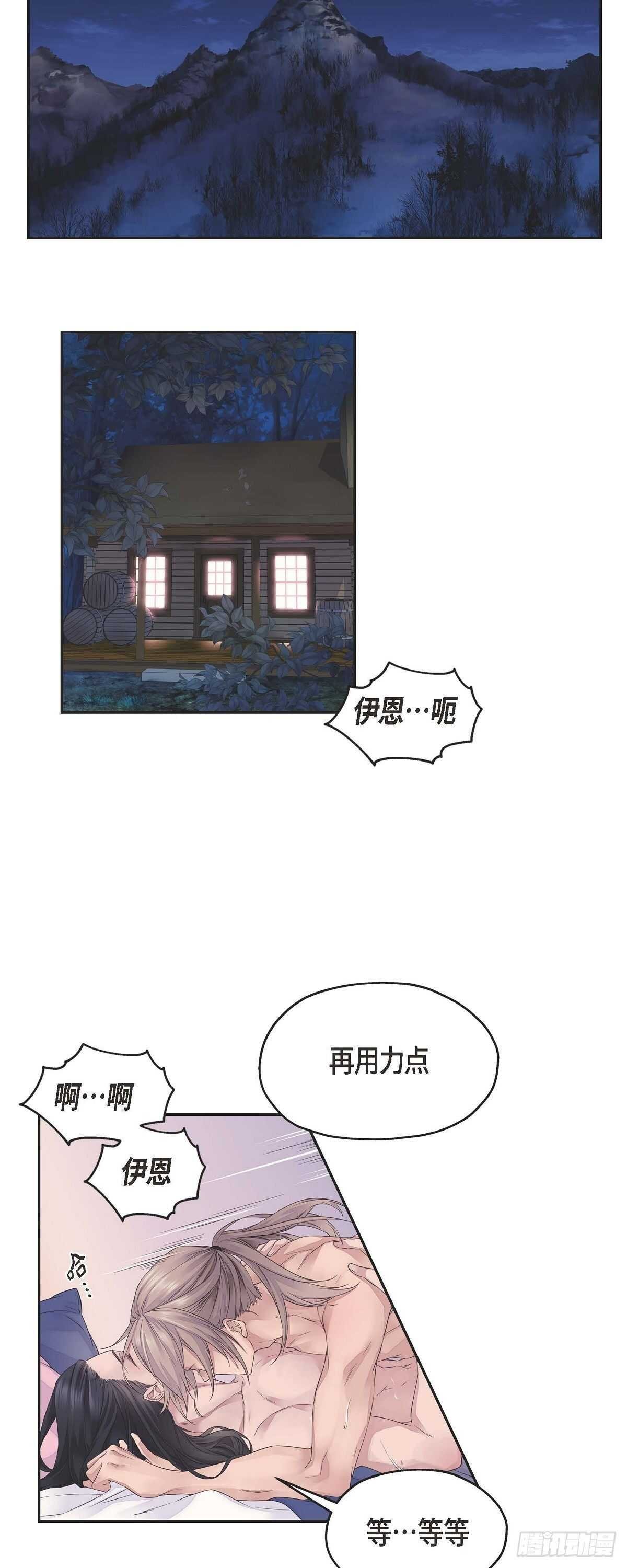 02.诬陷