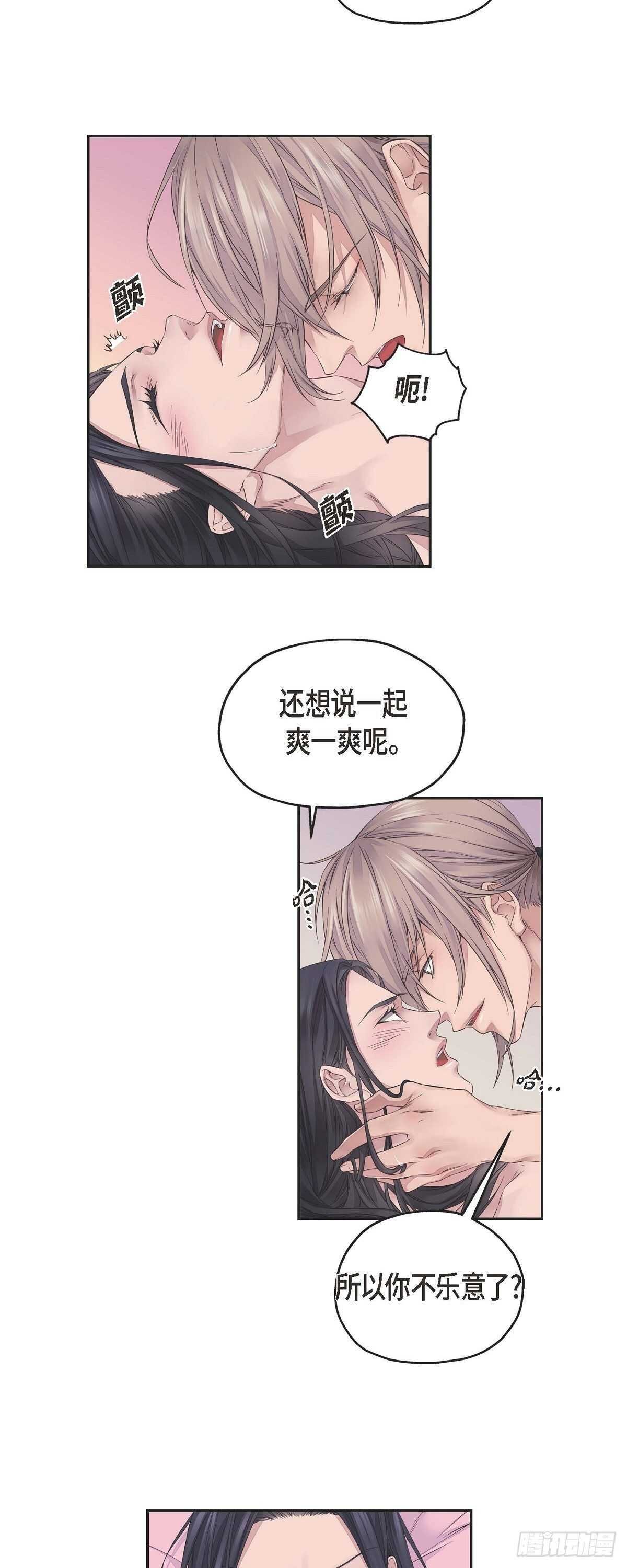 02.诬陷
