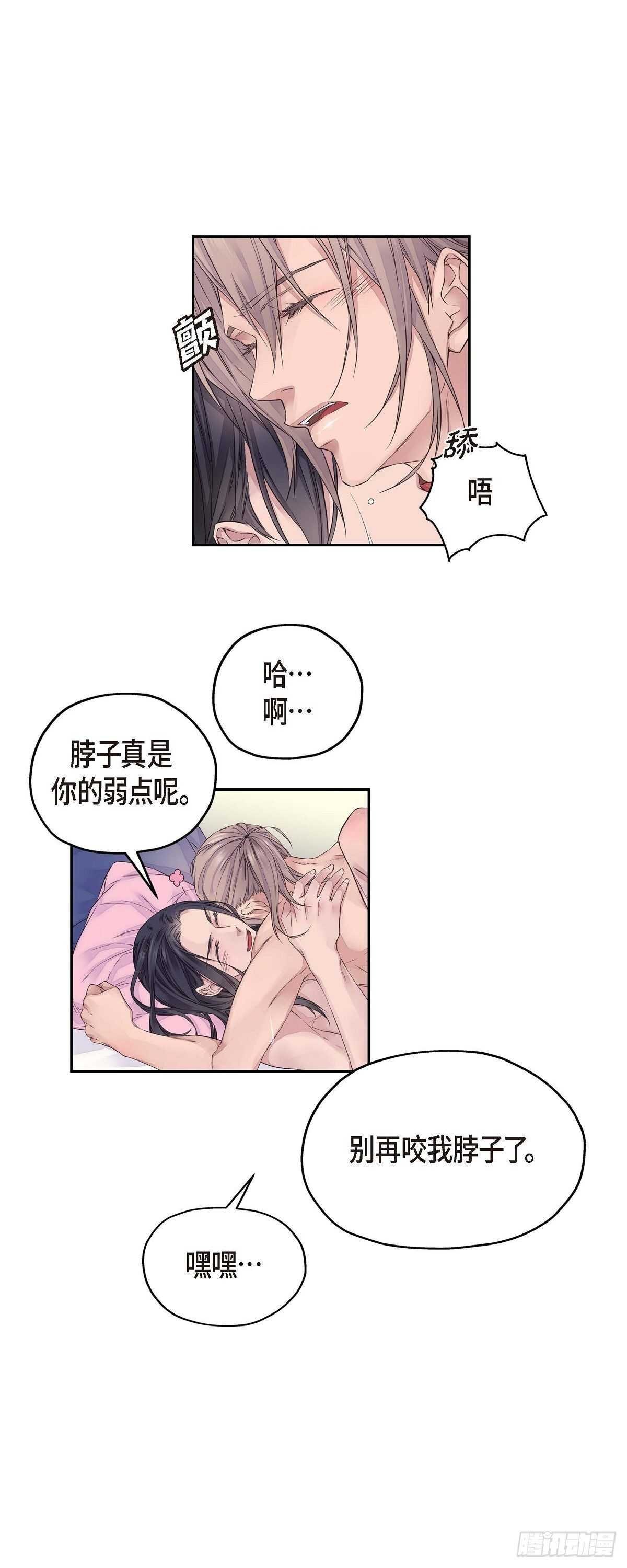 02.诬陷