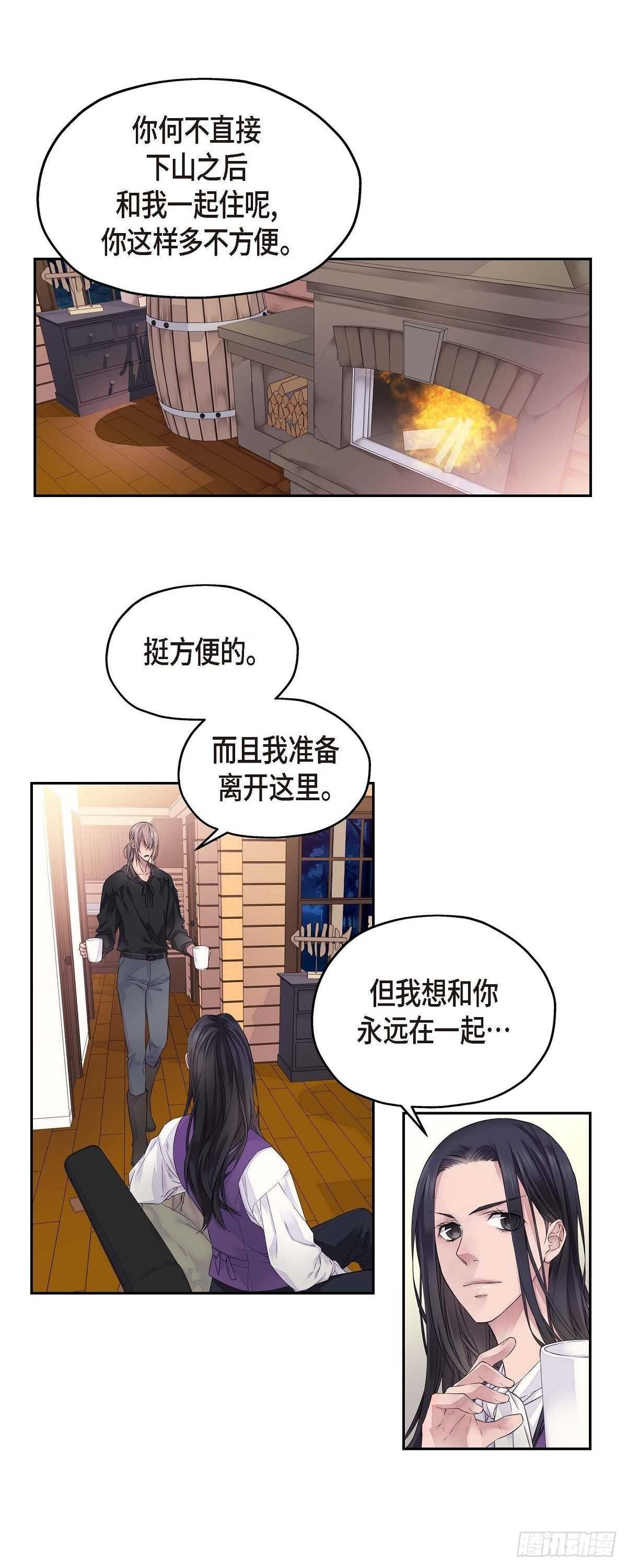 02.诬陷