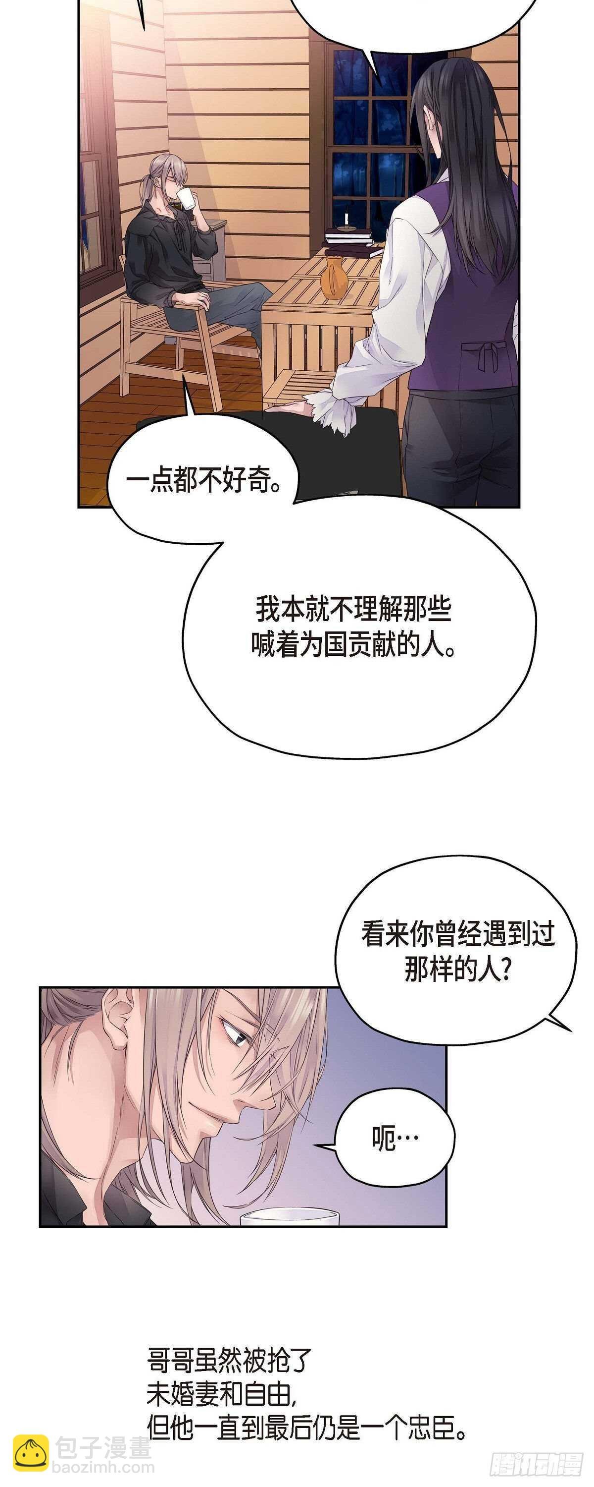 02.诬陷