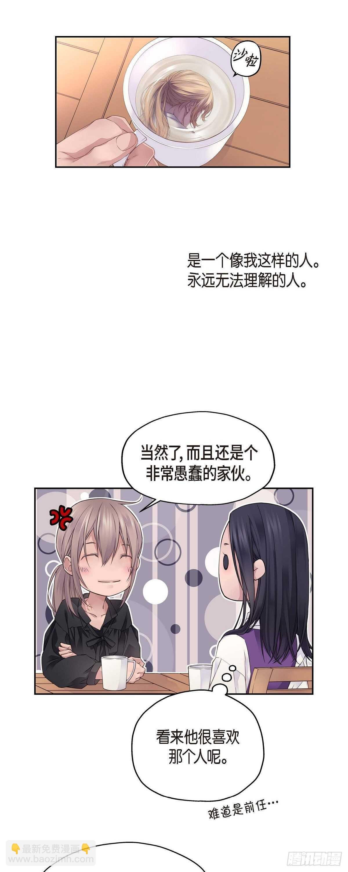 02.诬陷