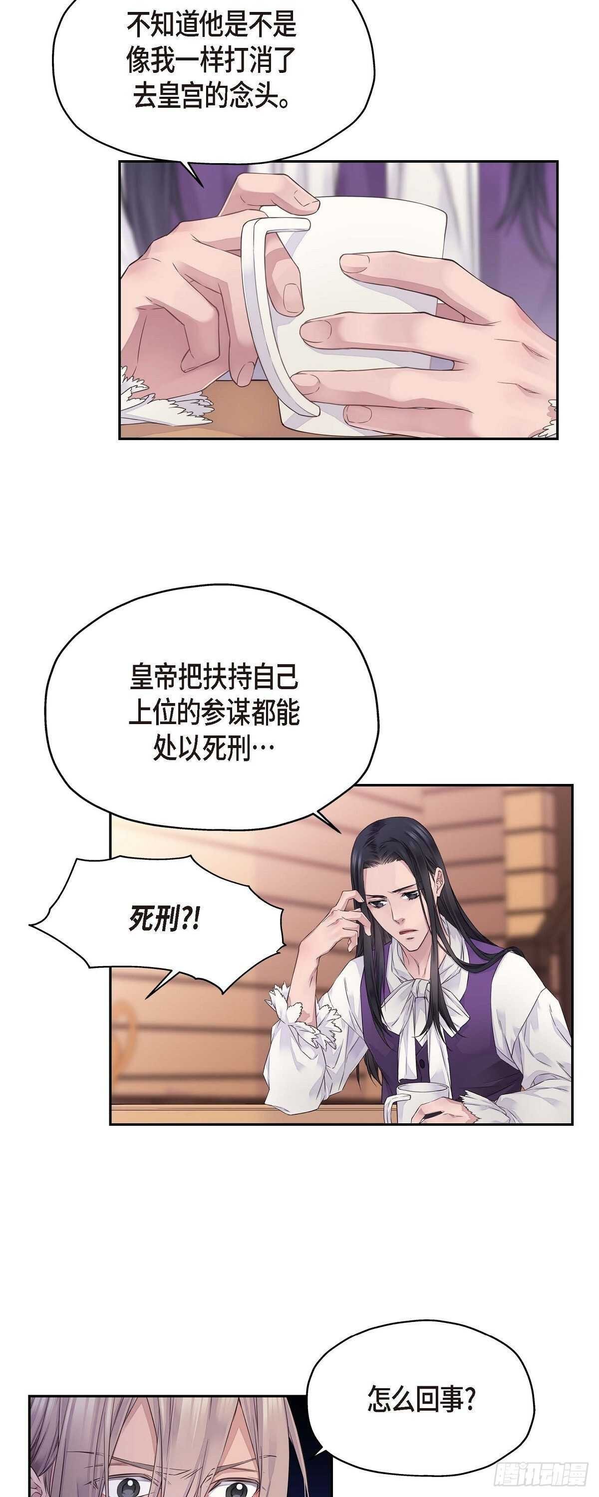 02.诬陷
