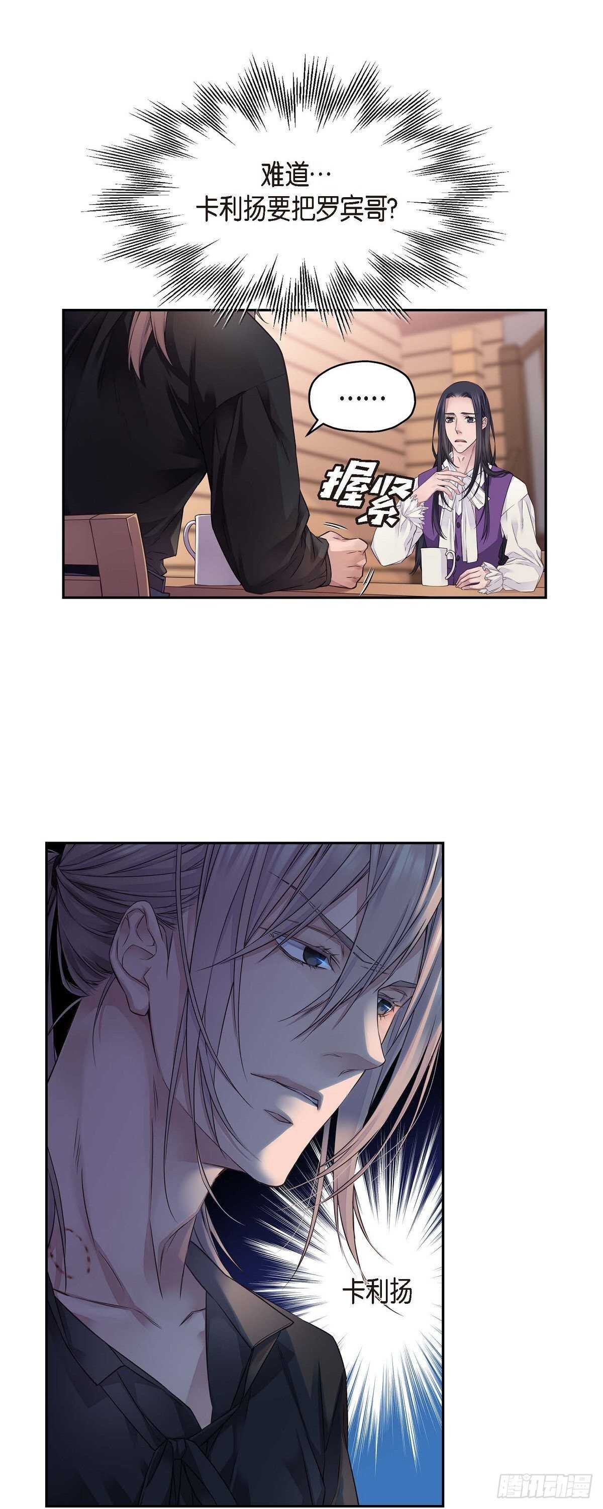 02.诬陷