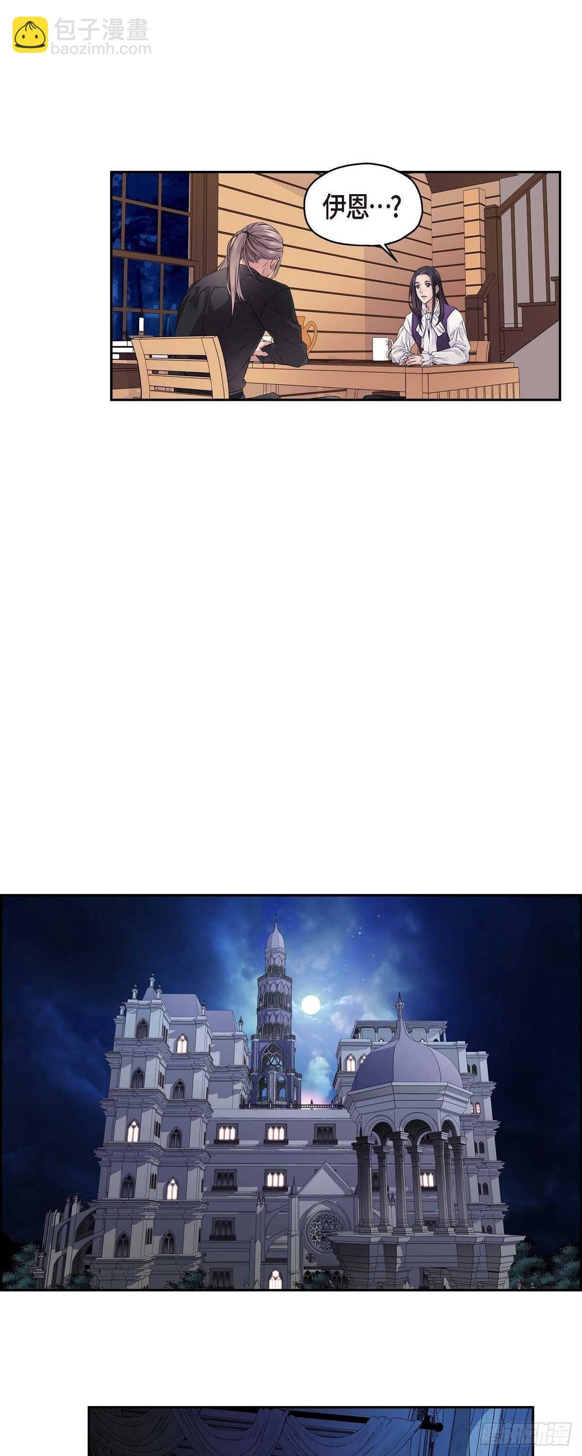 02.诬陷