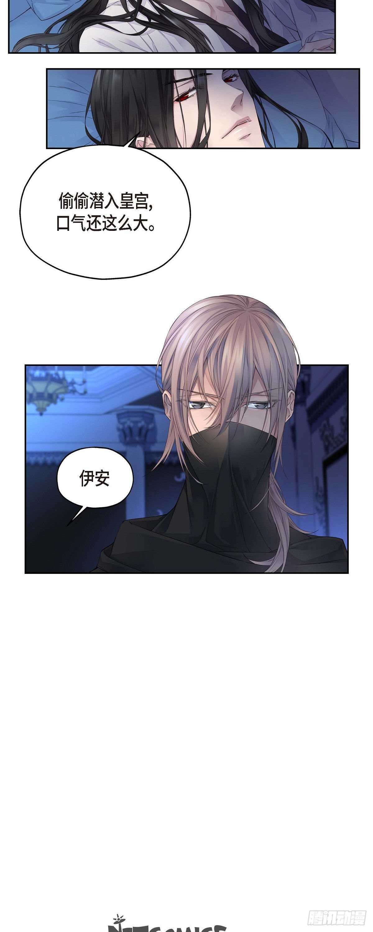 02.诬陷