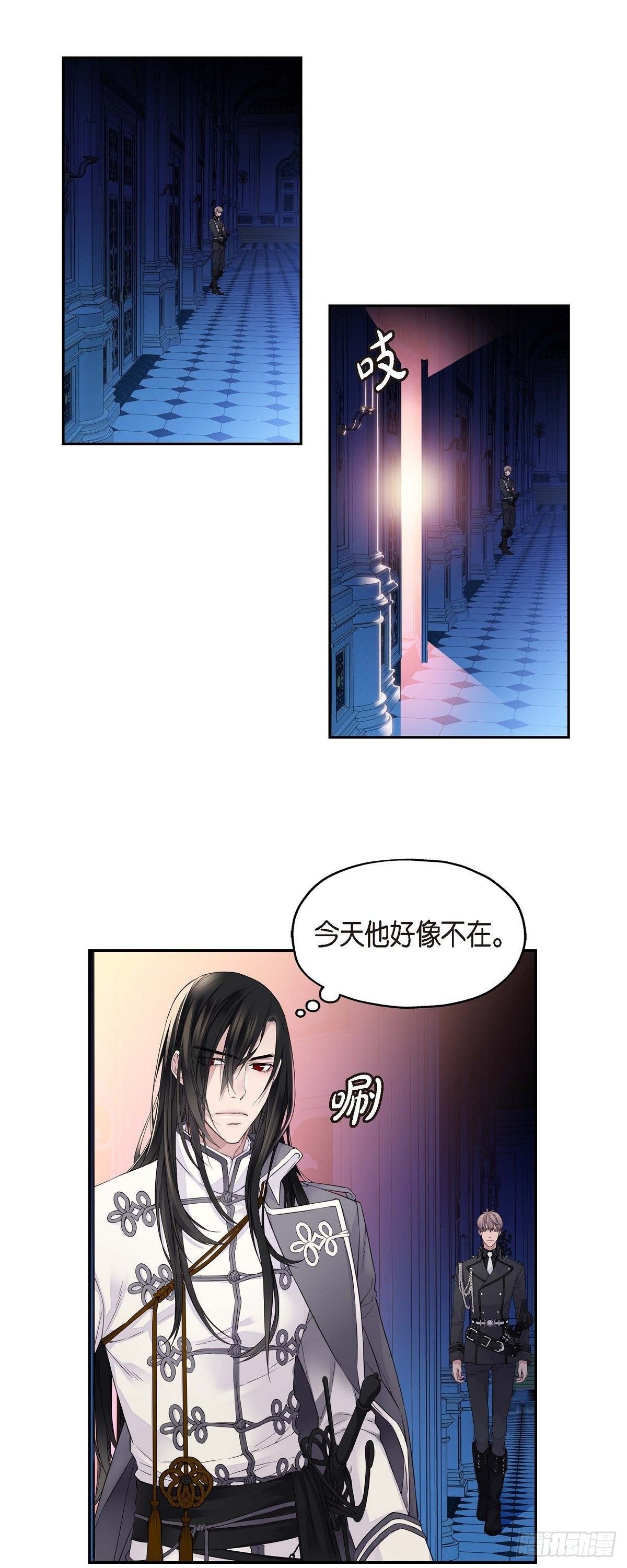 01. 皇帝的人
