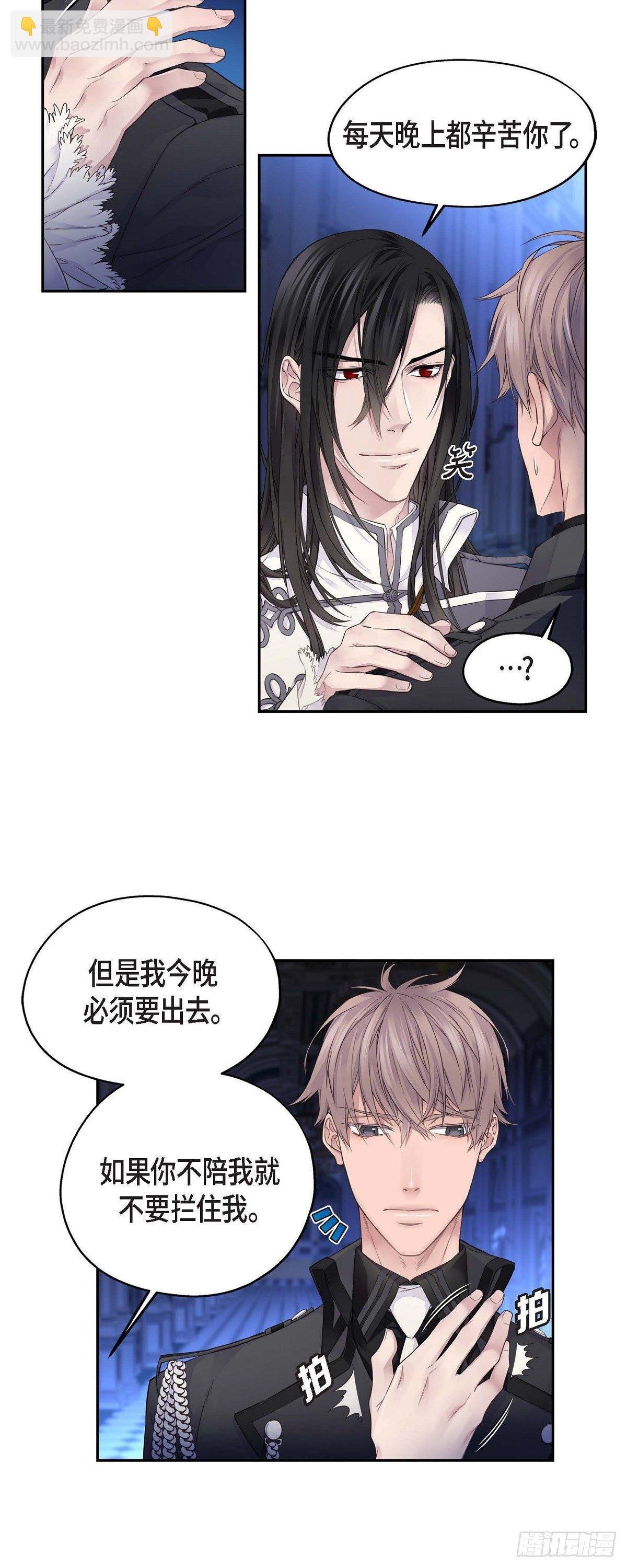 01. 皇帝的人