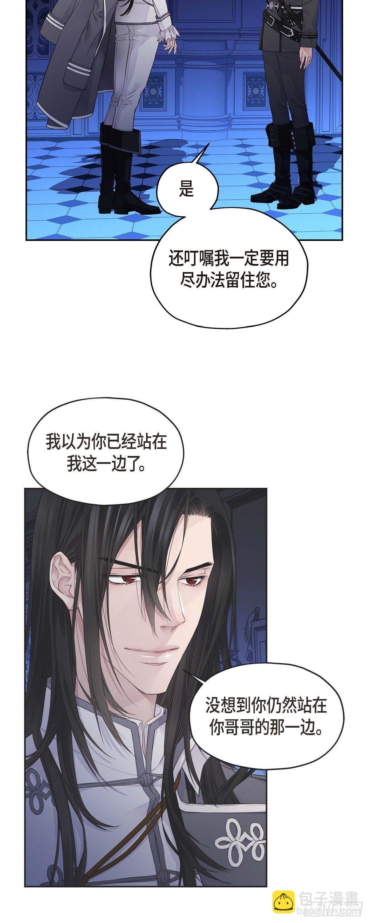 01. 皇帝的人