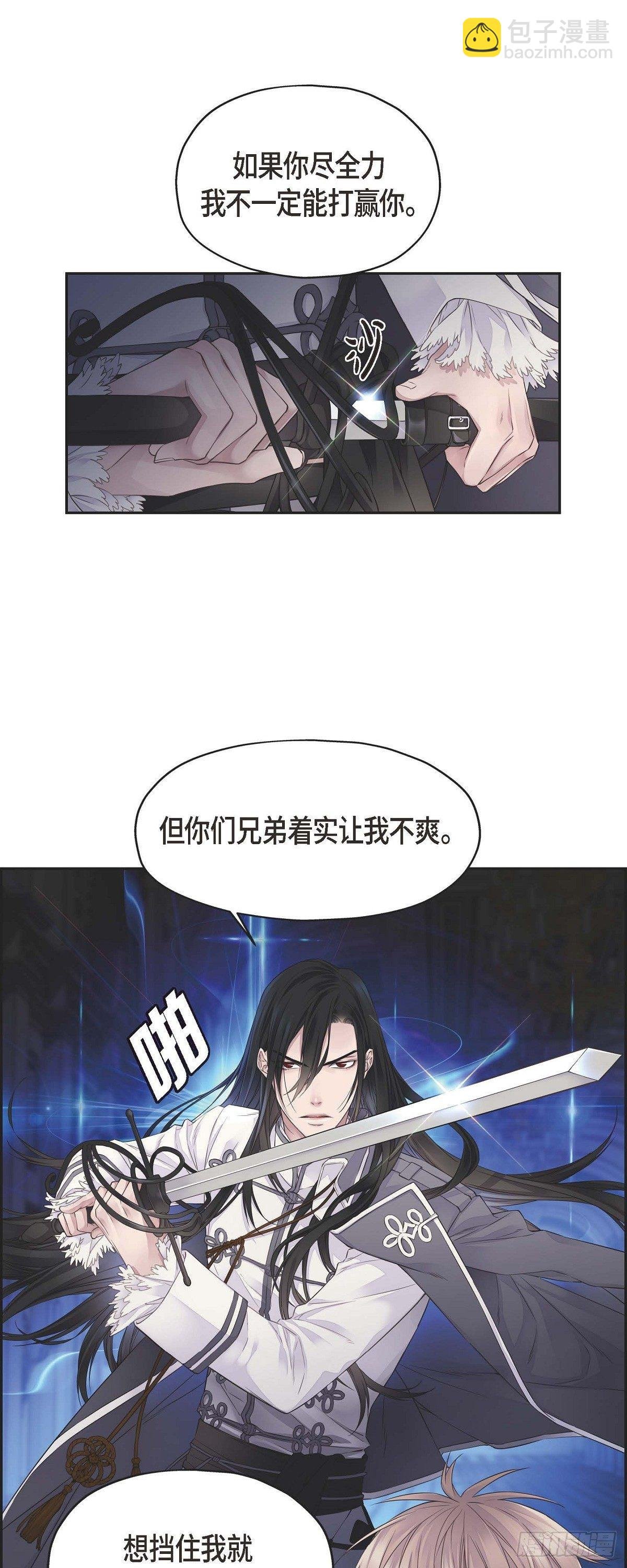 01. 皇帝的人