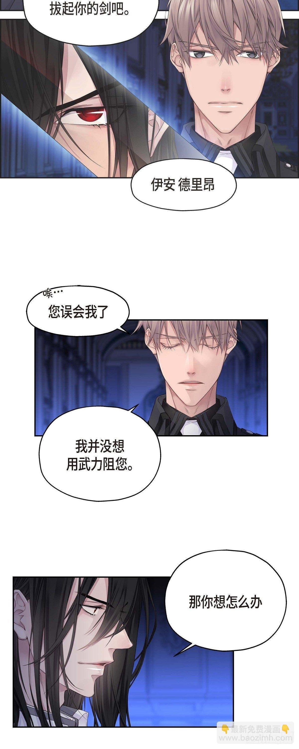 01. 皇帝的人
