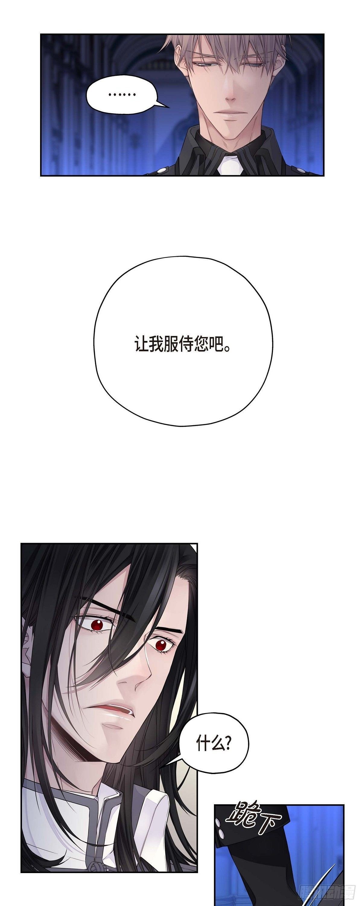 01. 皇帝的人