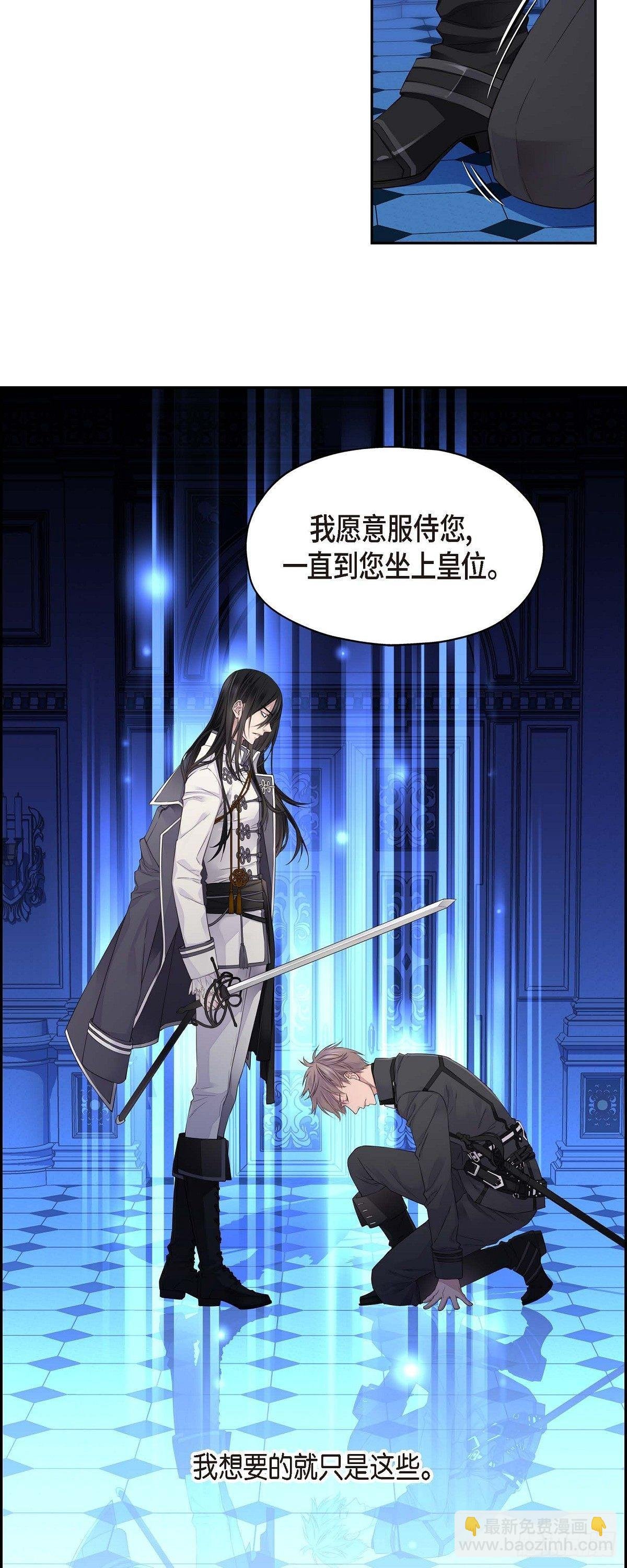 01. 皇帝的人