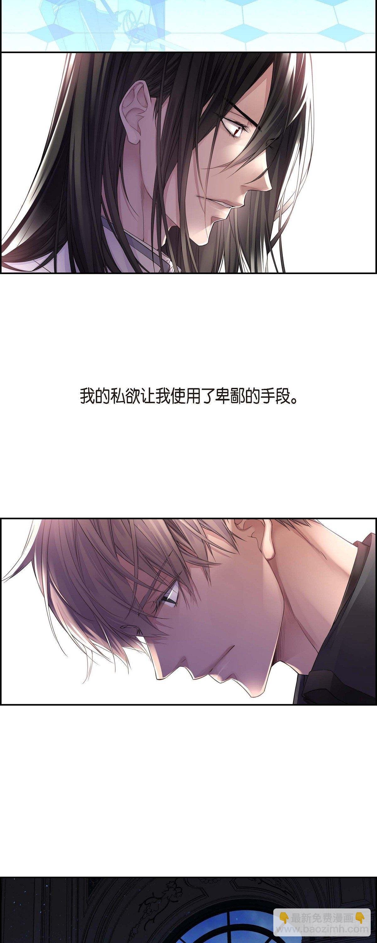01. 皇帝的人