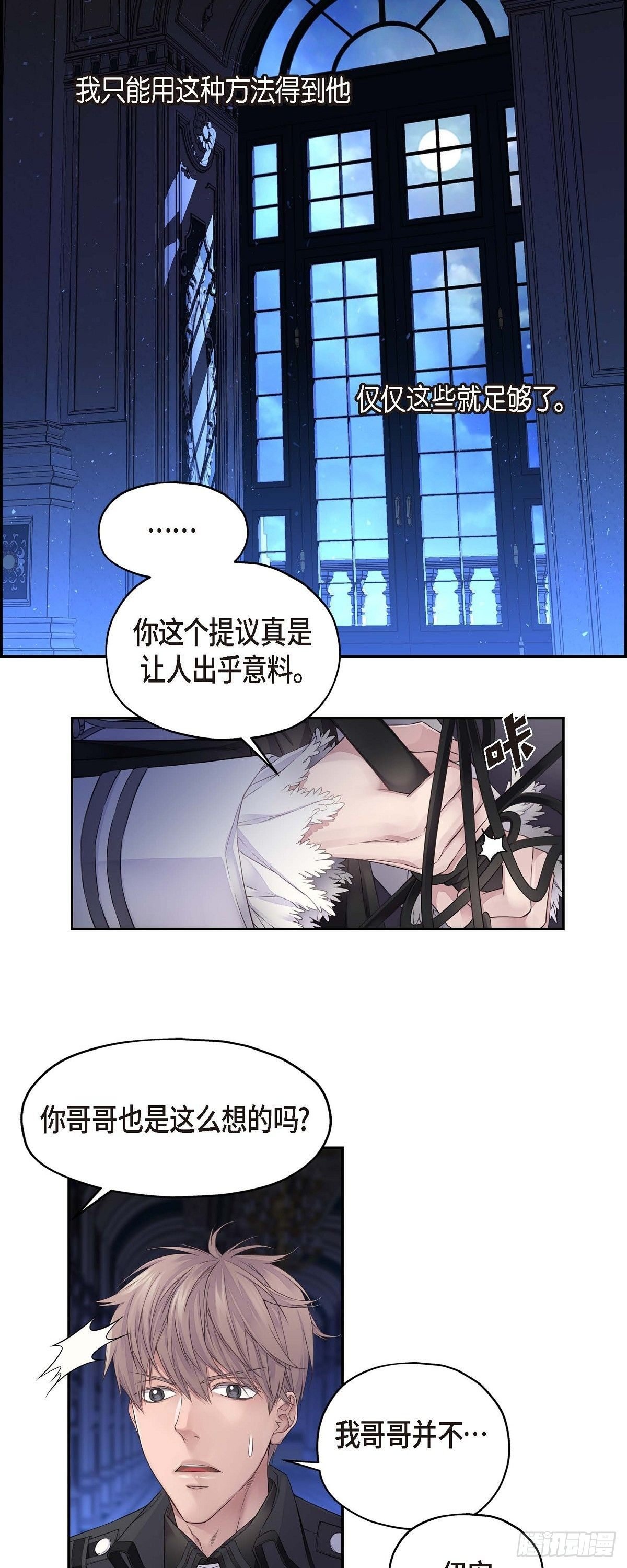 01. 皇帝的人