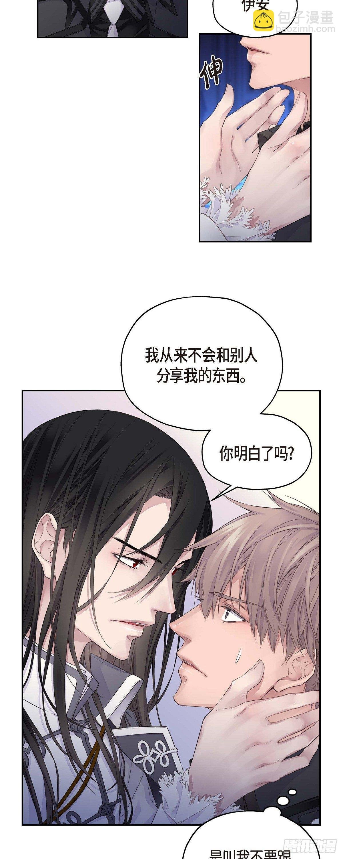 01. 皇帝的人