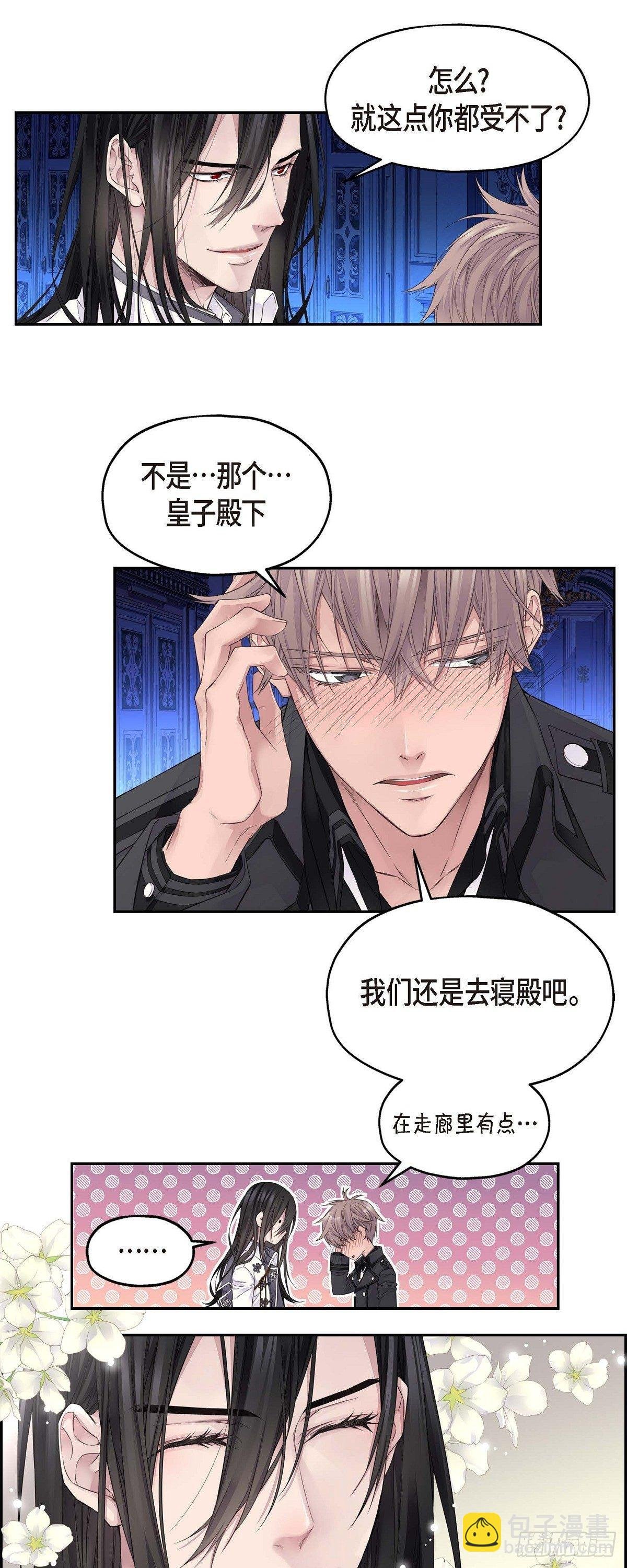 01. 皇帝的人