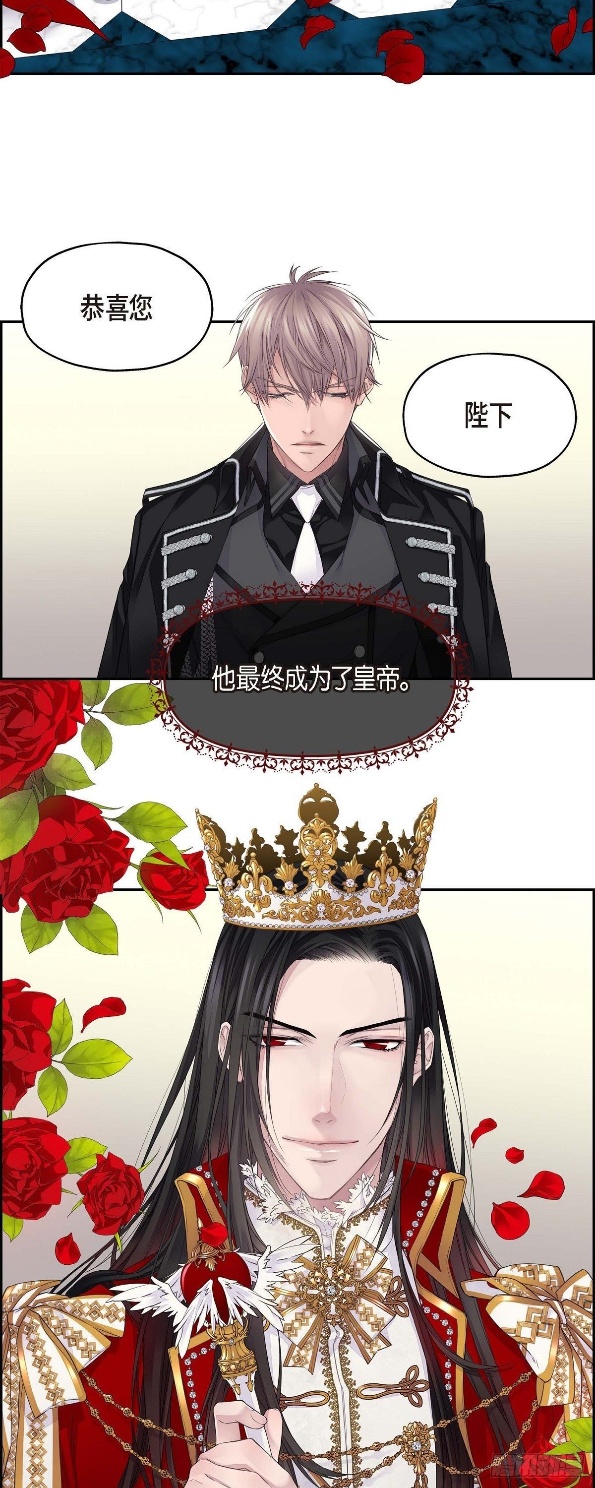 01. 皇帝的人