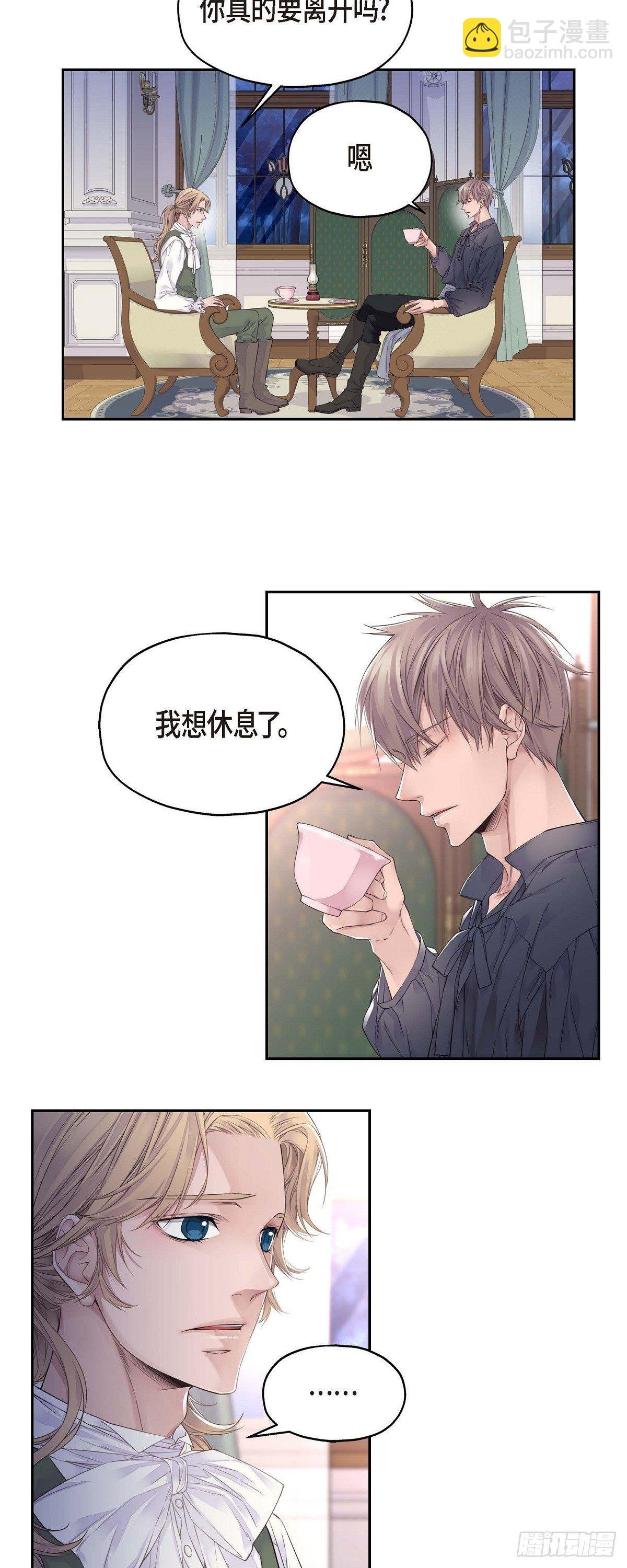 01. 皇帝的人