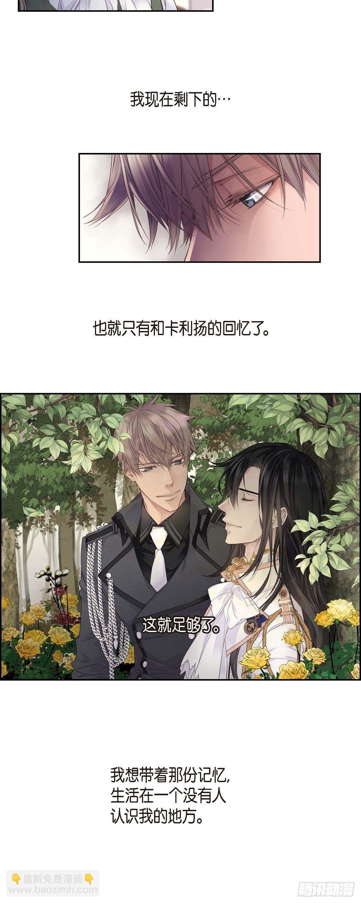 01. 皇帝的人