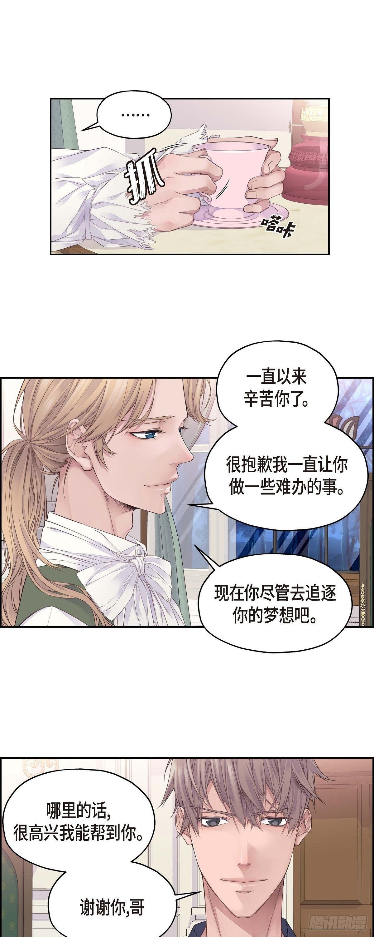 01. 皇帝的人