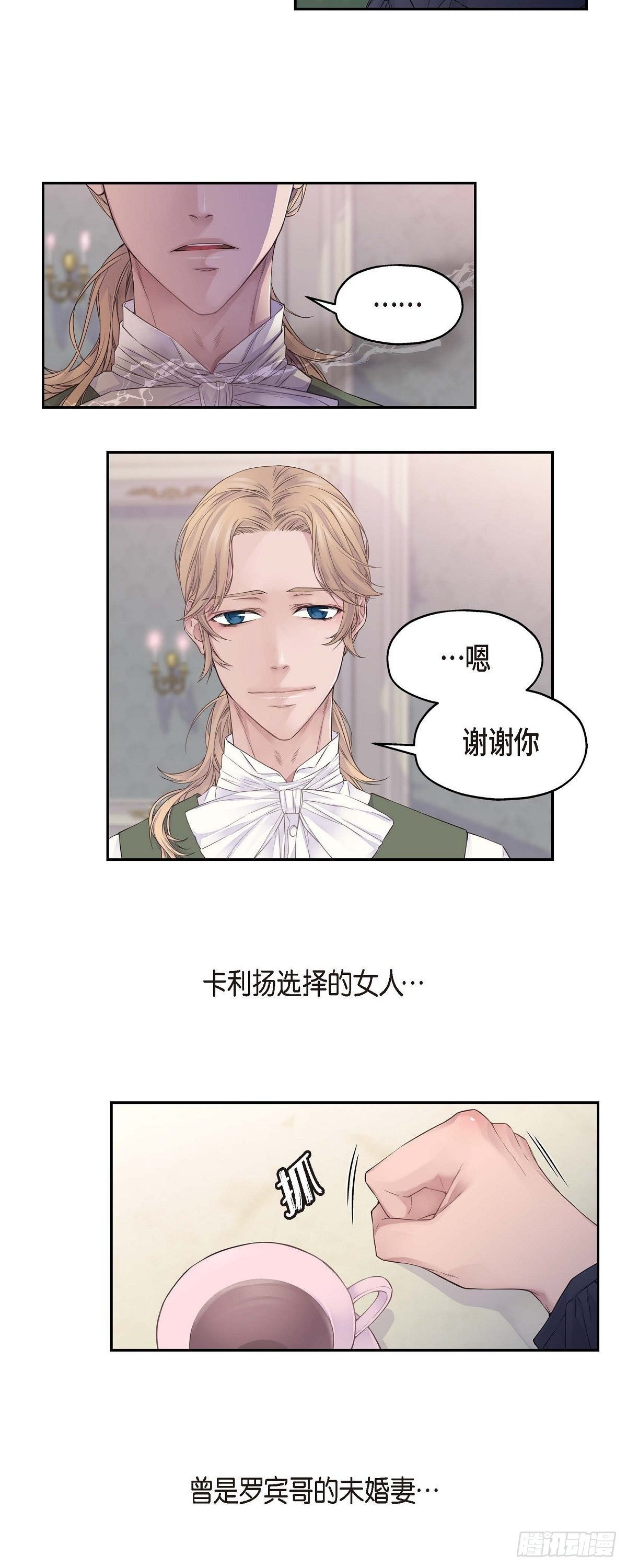 01. 皇帝的人