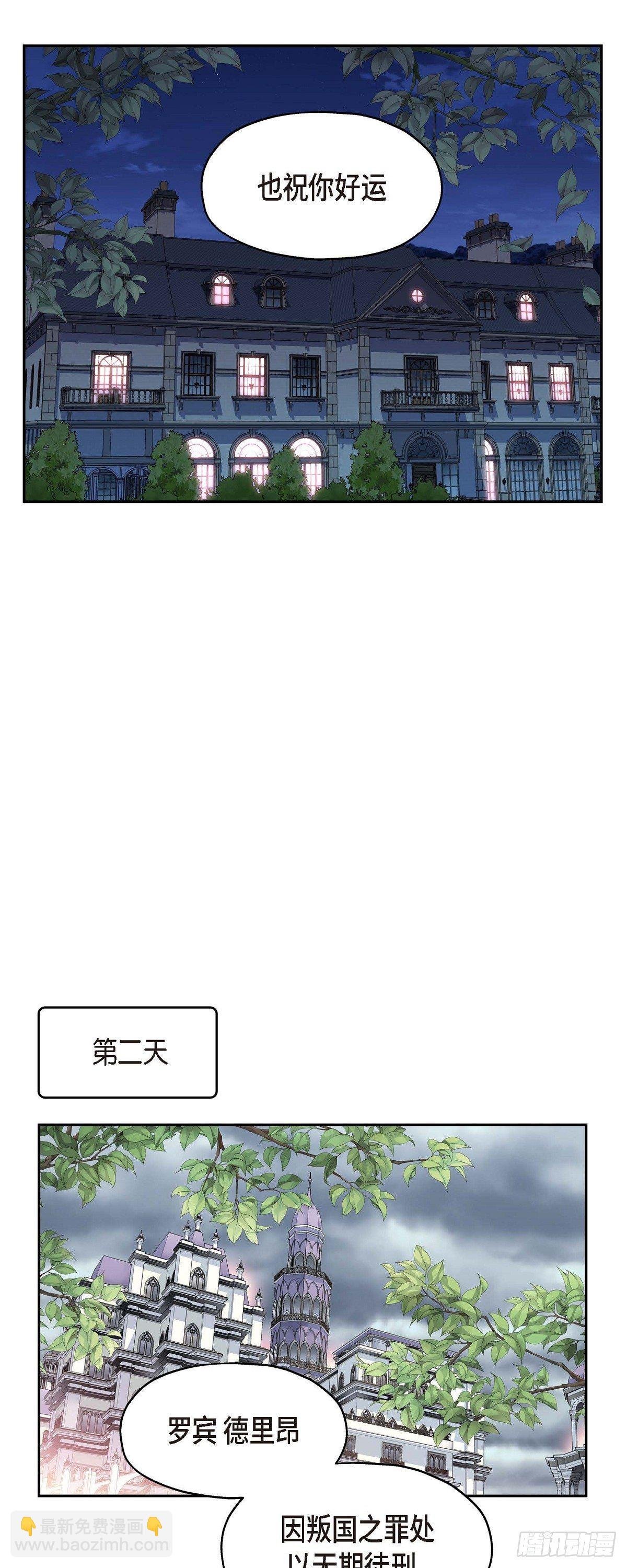 01. 皇帝的人